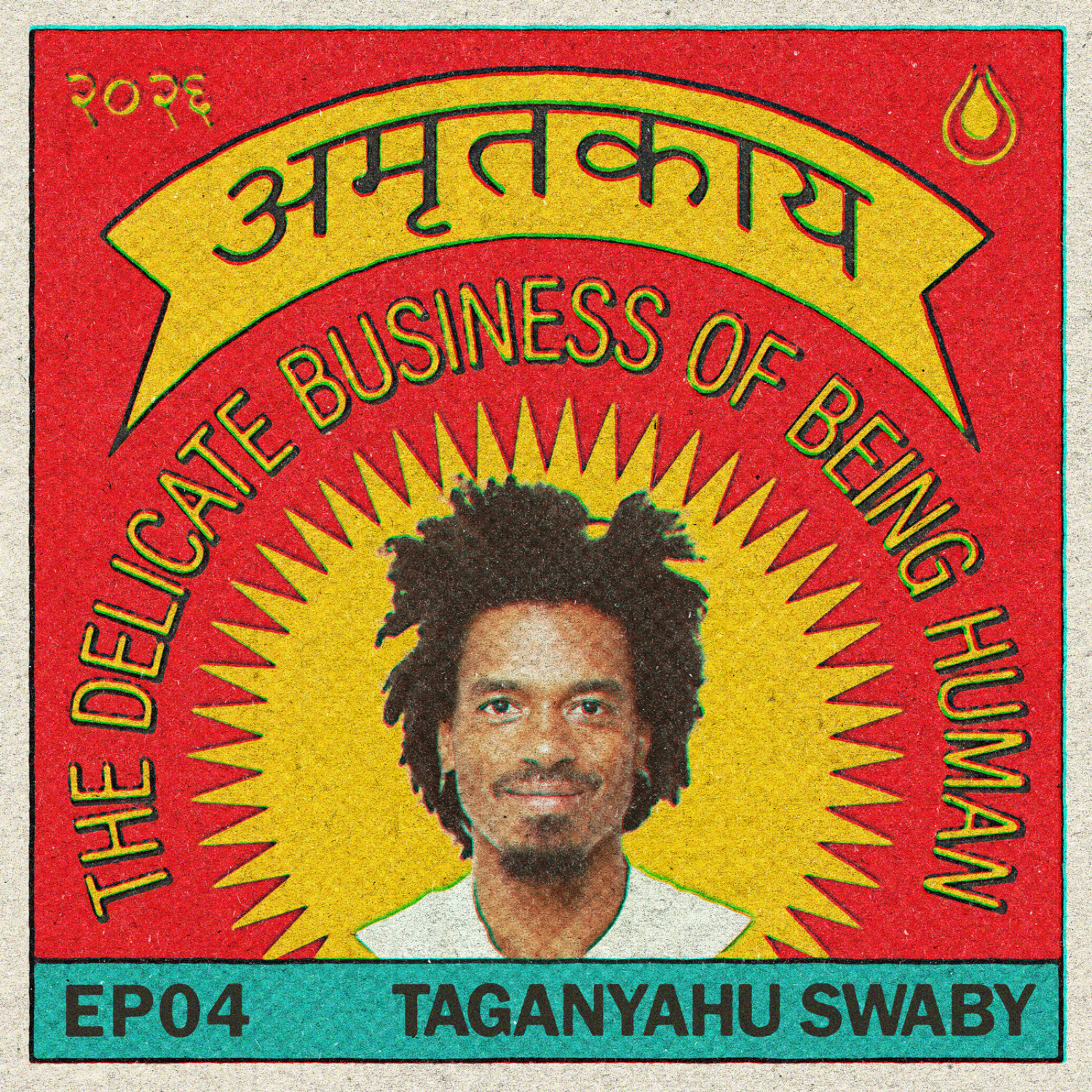Qi Gong and Inner Knowing with Taganyahu Swaby episode artwork
