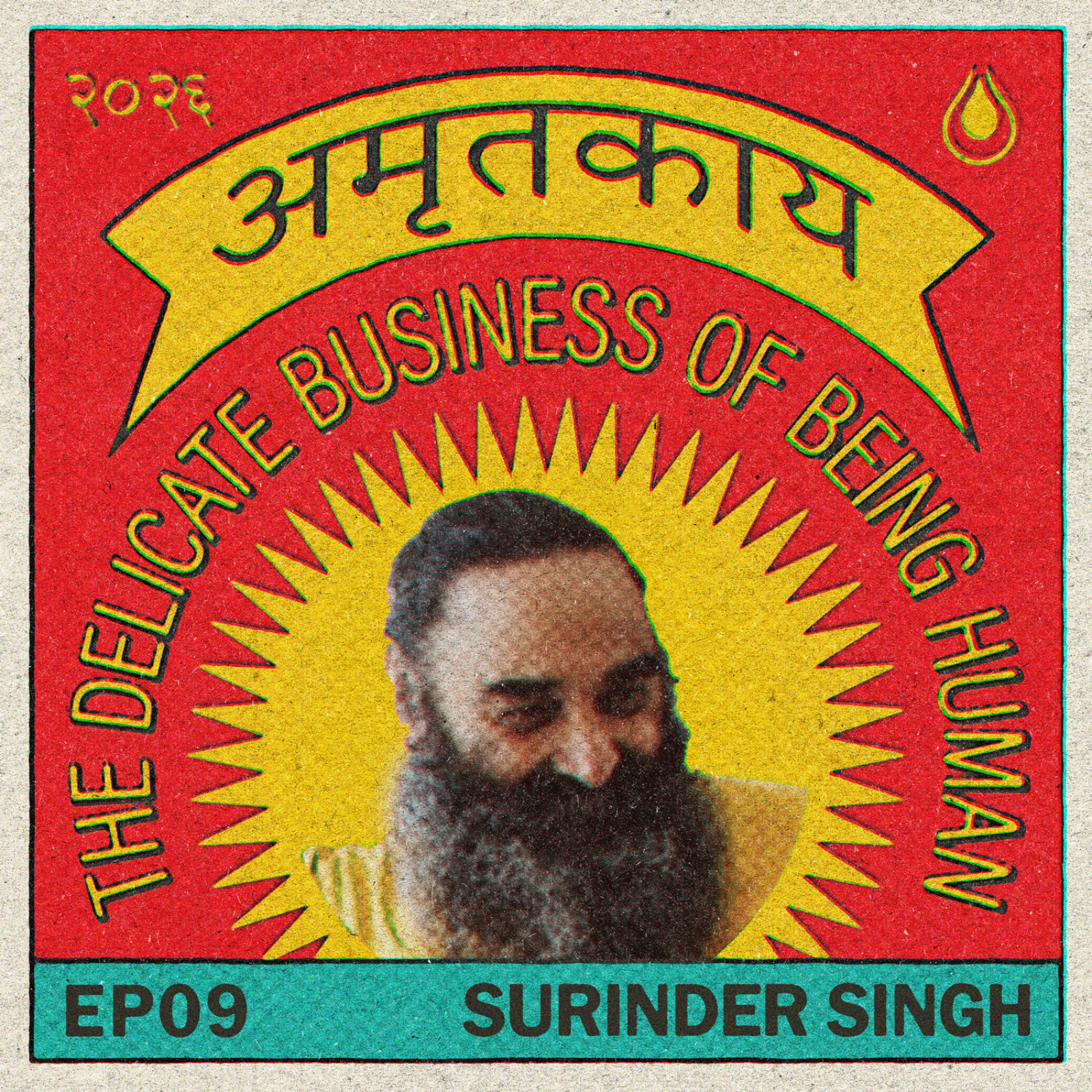 Yoga, Trust, and Reverence with Surinder Singh episode artwork
