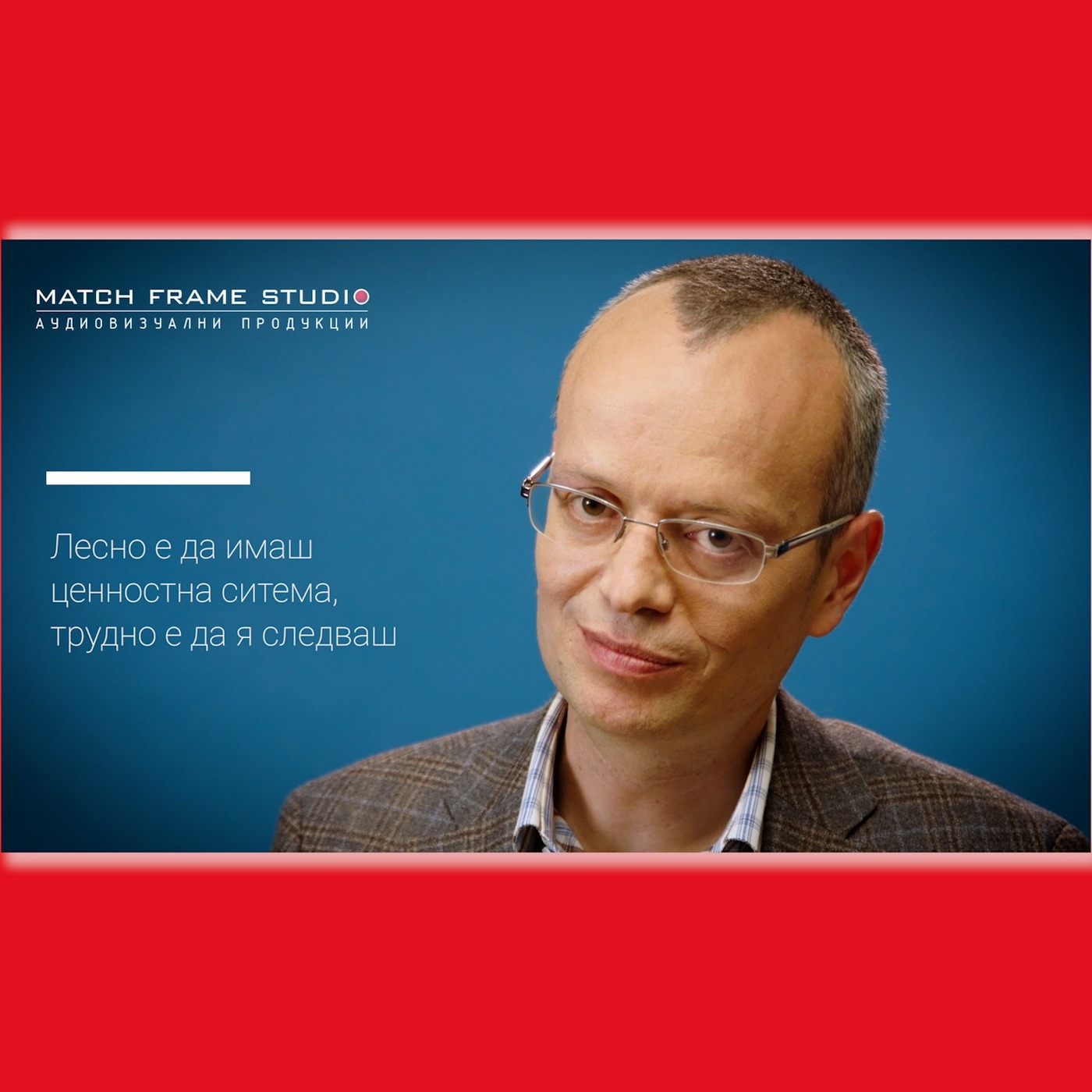 Лицата на бизнеса