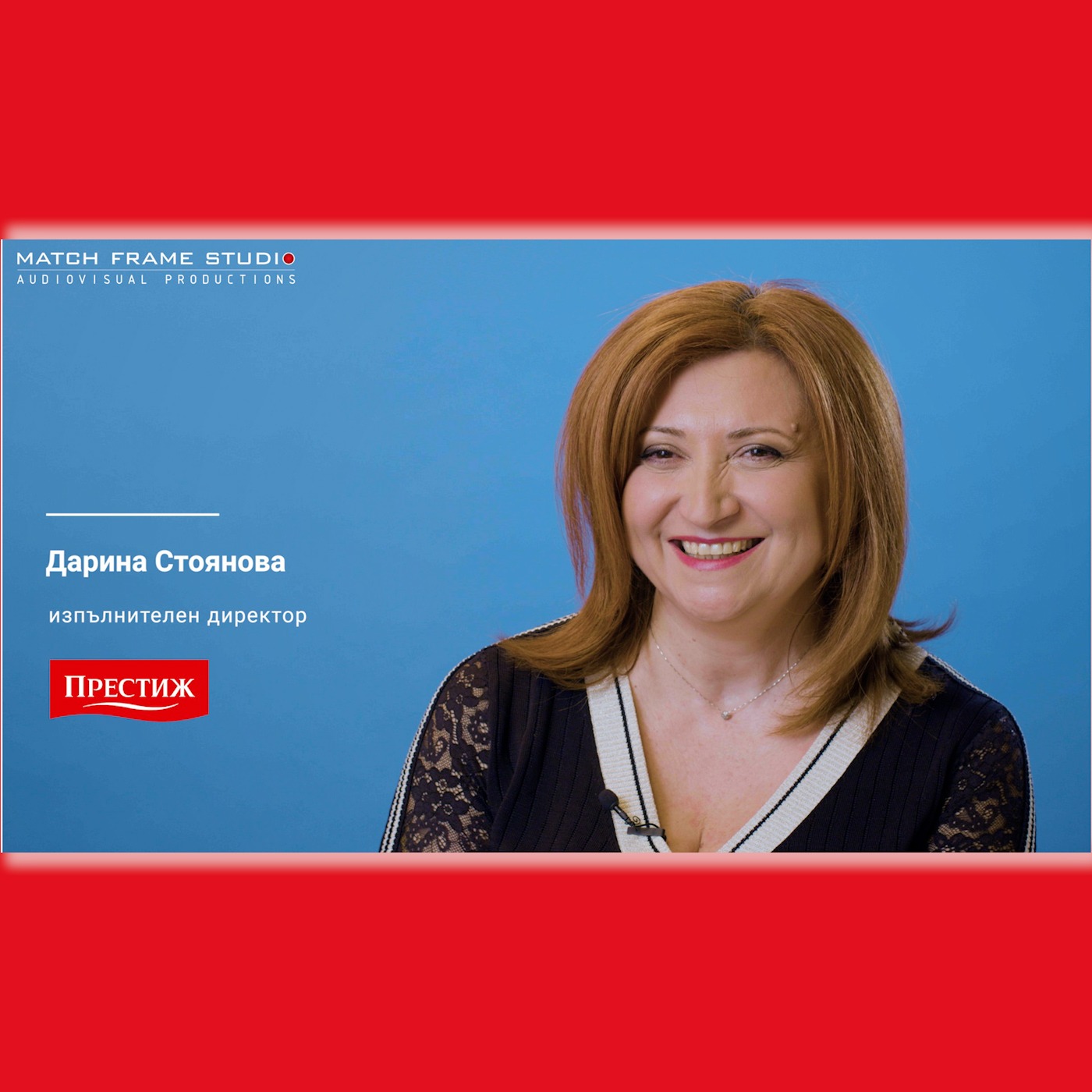 Лицата на бизнеса