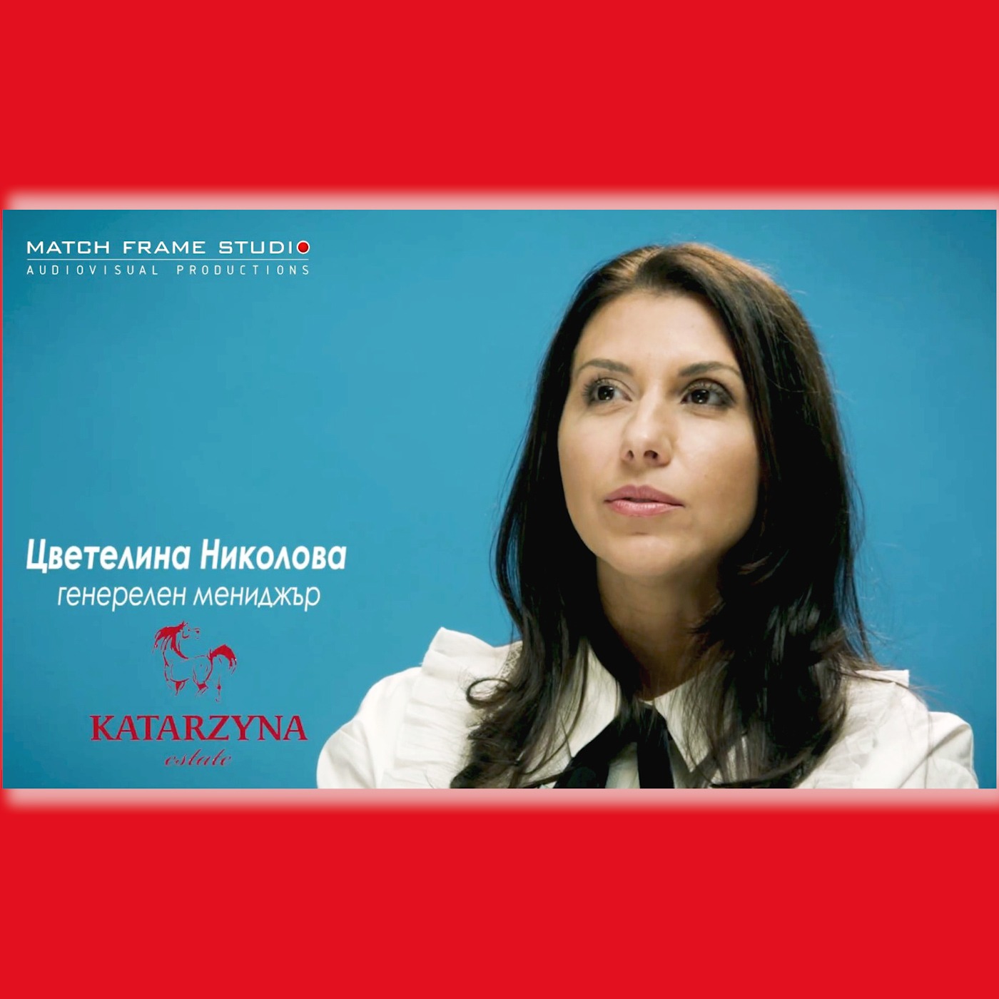 Лицата на бизнеса