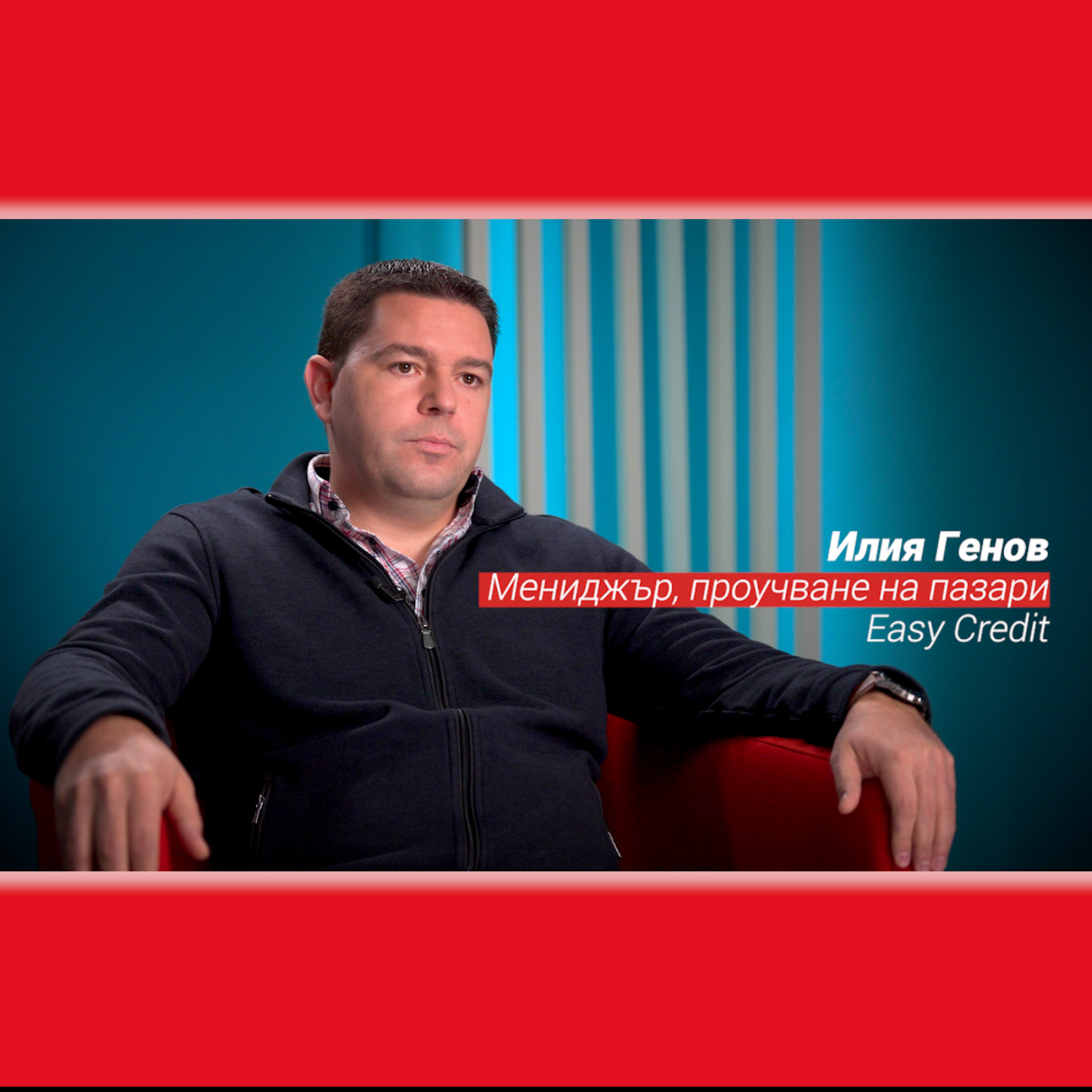 Лицата на бизнеса