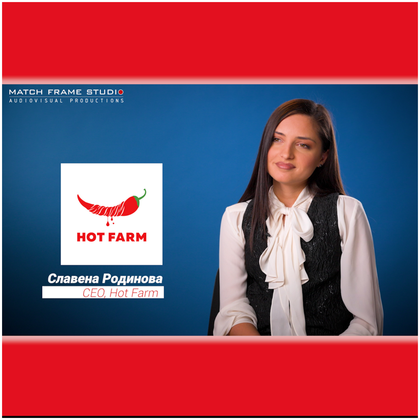 Лицата на бизнеса