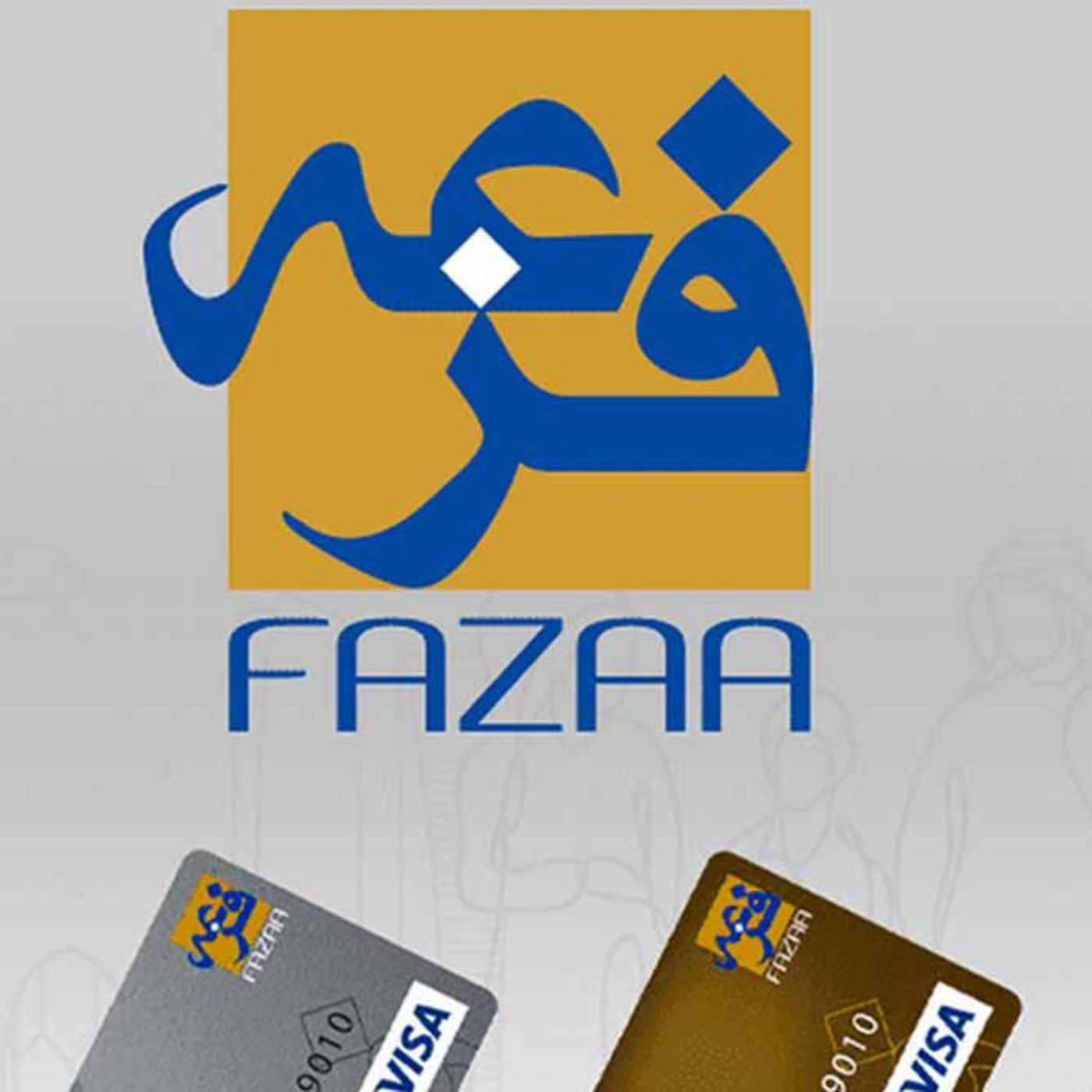 The Fazaa Card