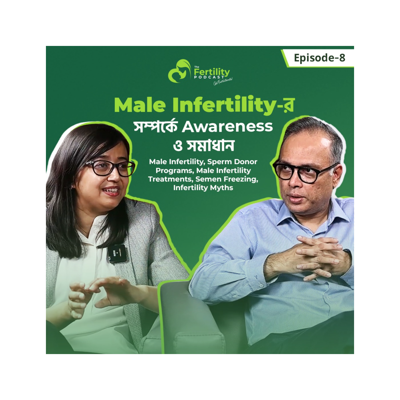 The Fertility Podcast - Bengali