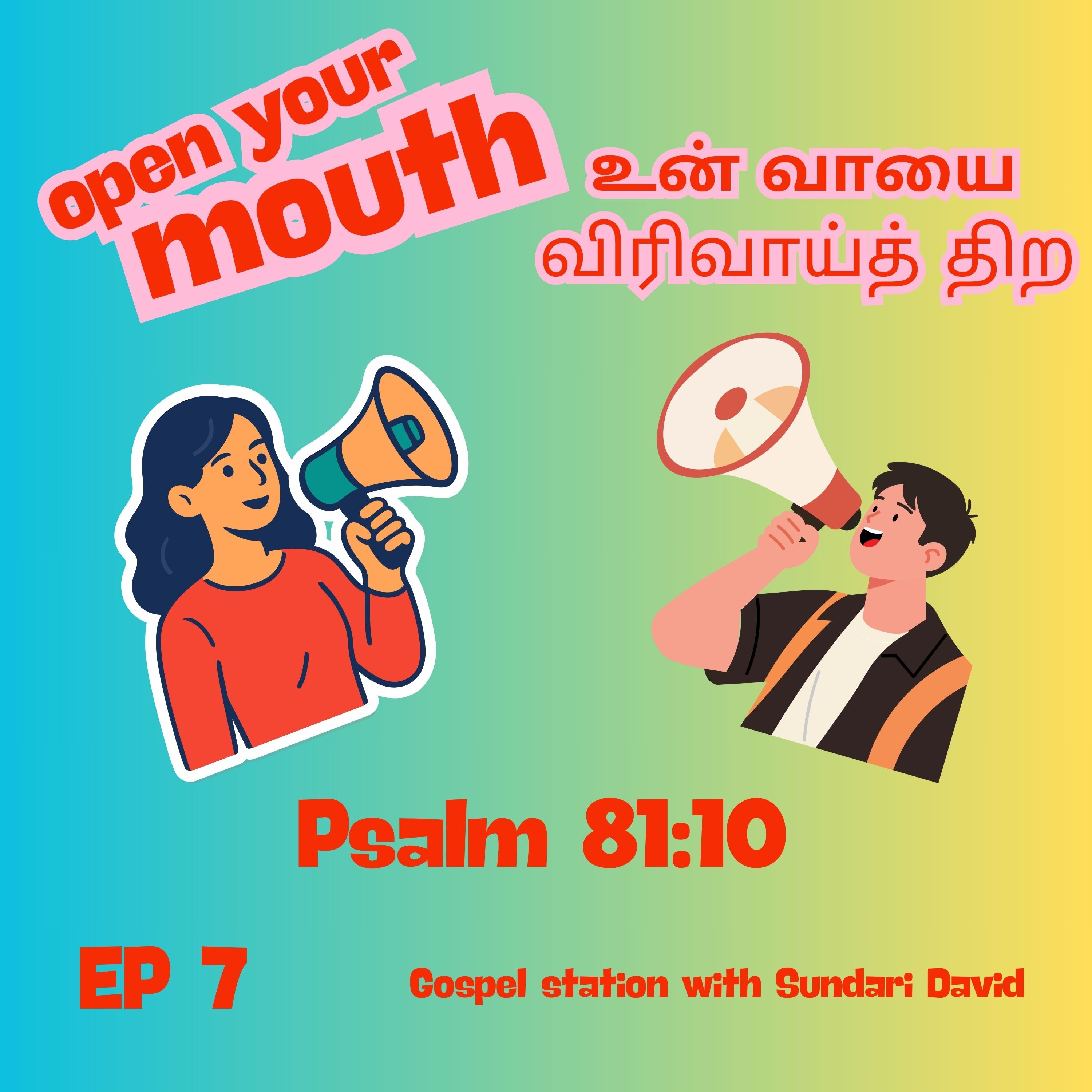 EP7 Gospel Station with Sundari David | Open Your Mouth Wide - உன் வாயை விரிவாய்த் திற episode artwork
