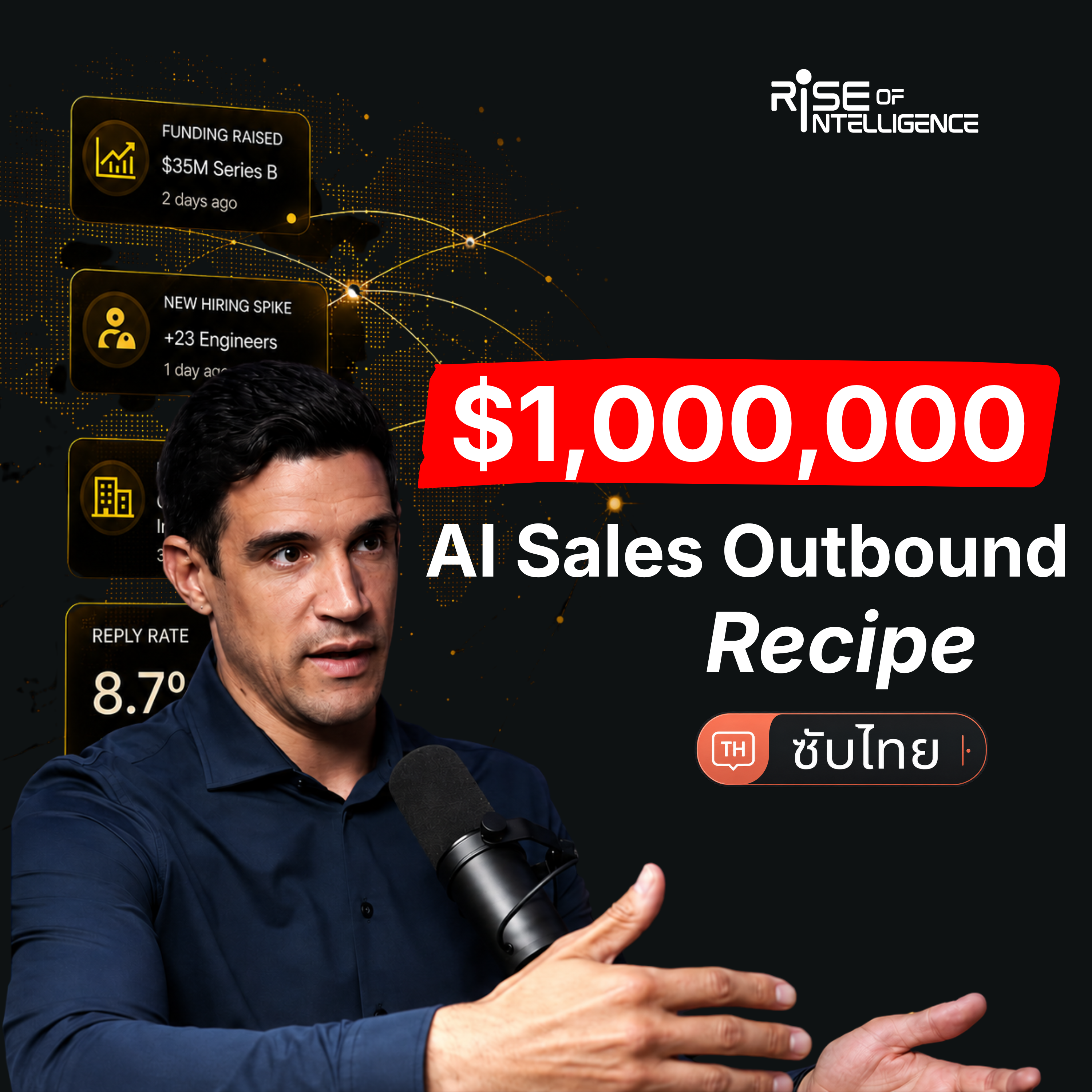 Personalization Alone Won't Work. Add These 3 Things - CEO of Sales Outreach Agency episode artwork