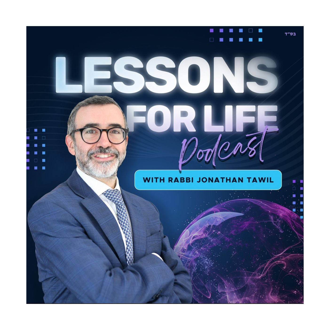 Lessons For Life by Rabbi Jonathan Tawil