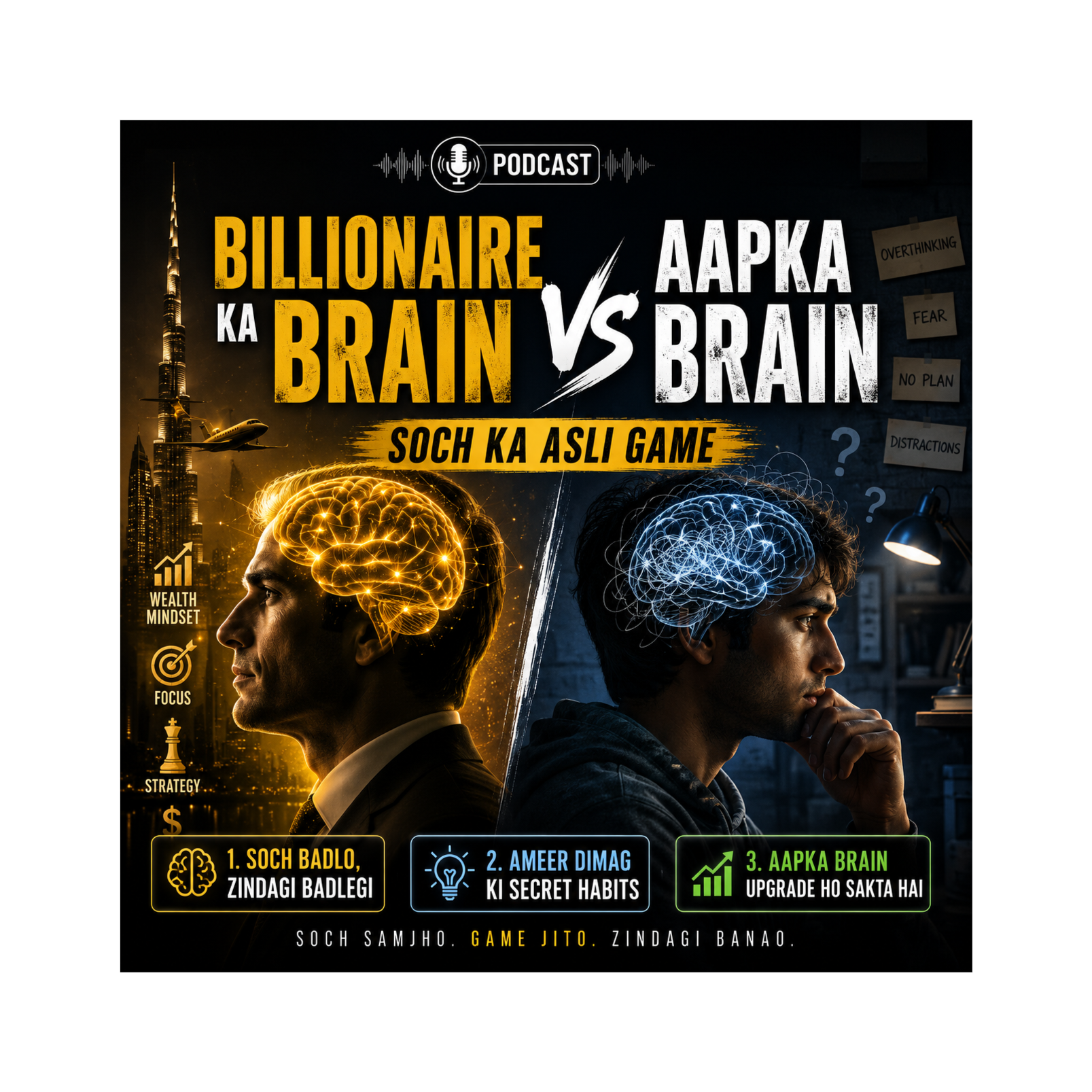 Billionaire Ka Brain vs Aapka Brain Soch Ka Asli Game episode artwork