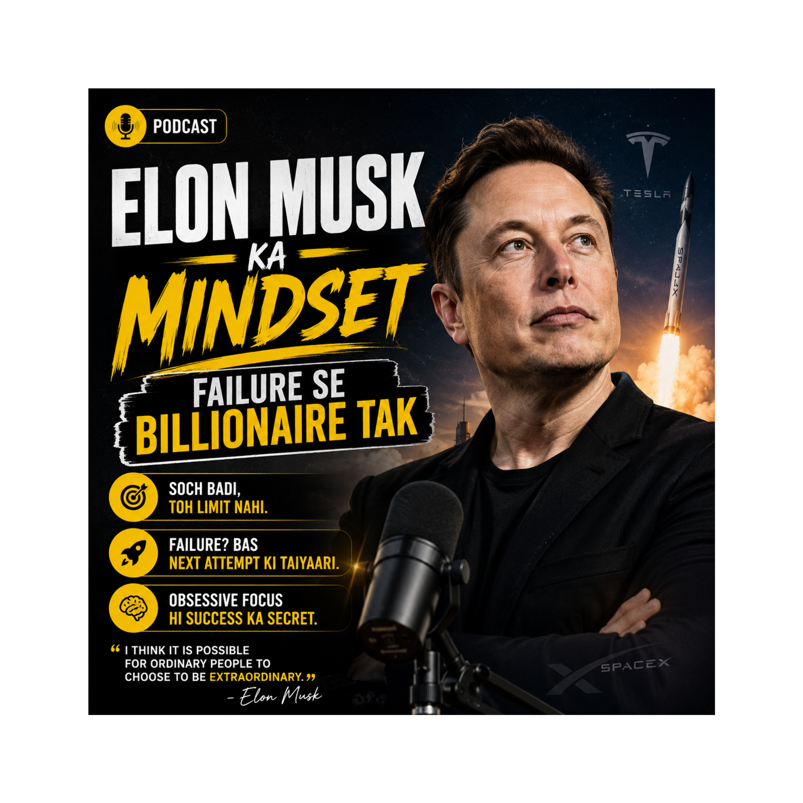 Elon Musk ka Mindset: Failure se Billionaire tak  episode artwork