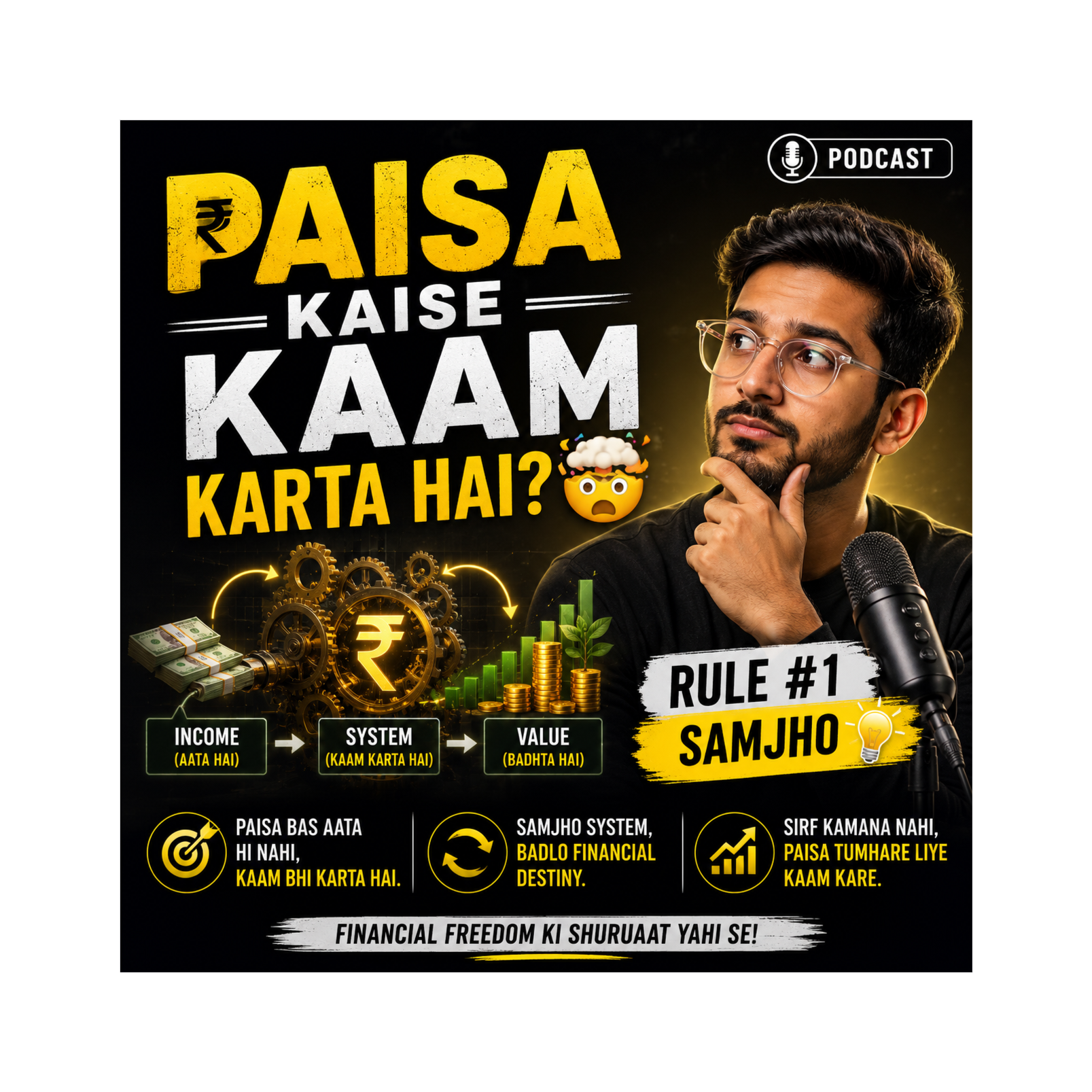Paisa Kaise Kaam Karta Hai? 🤯 Rule #1 Samjho 💡 | Podcast | episode artwork