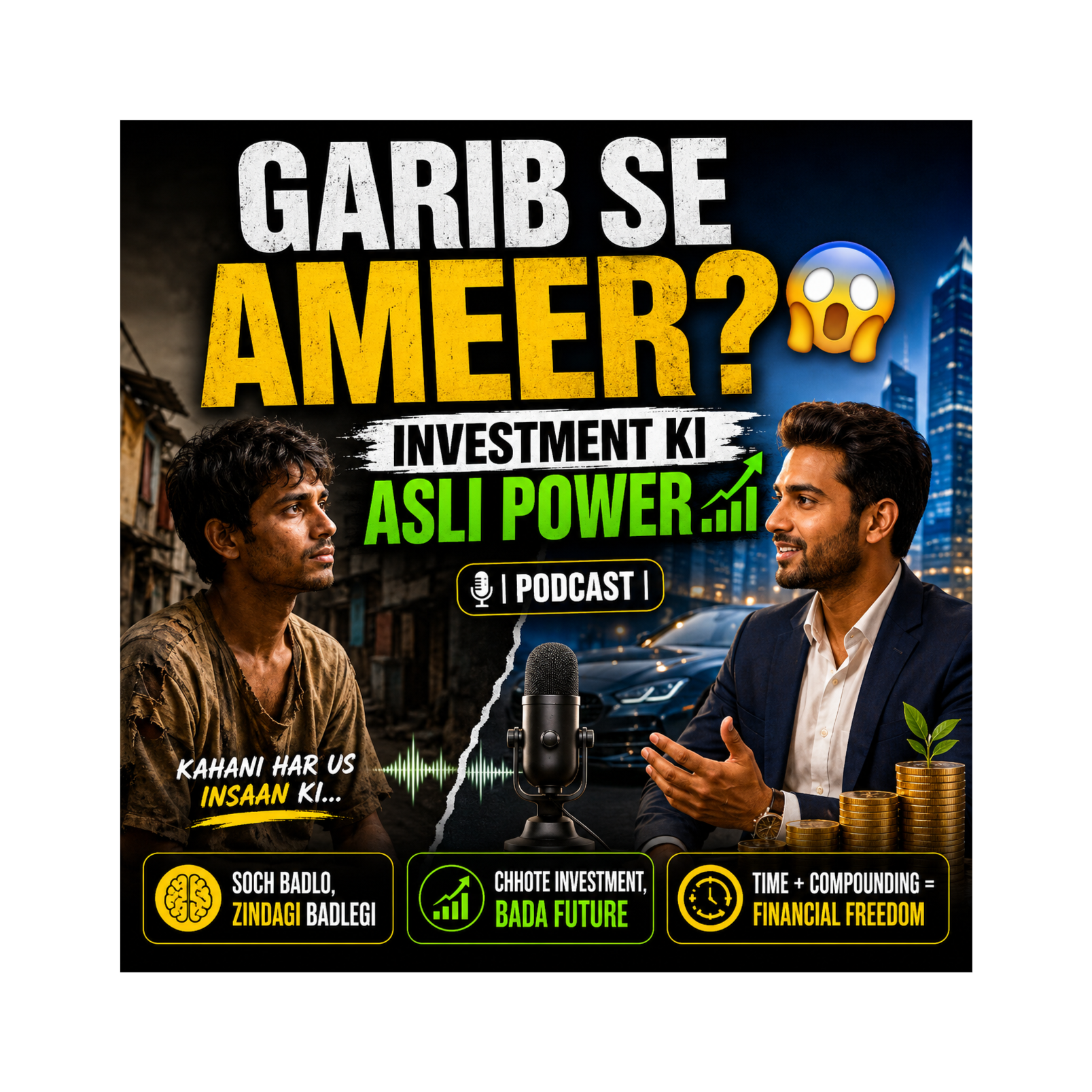 Garib Se Ameer? 😱 Investment Ki Asli Power 💹 | Podcast | episode artwork