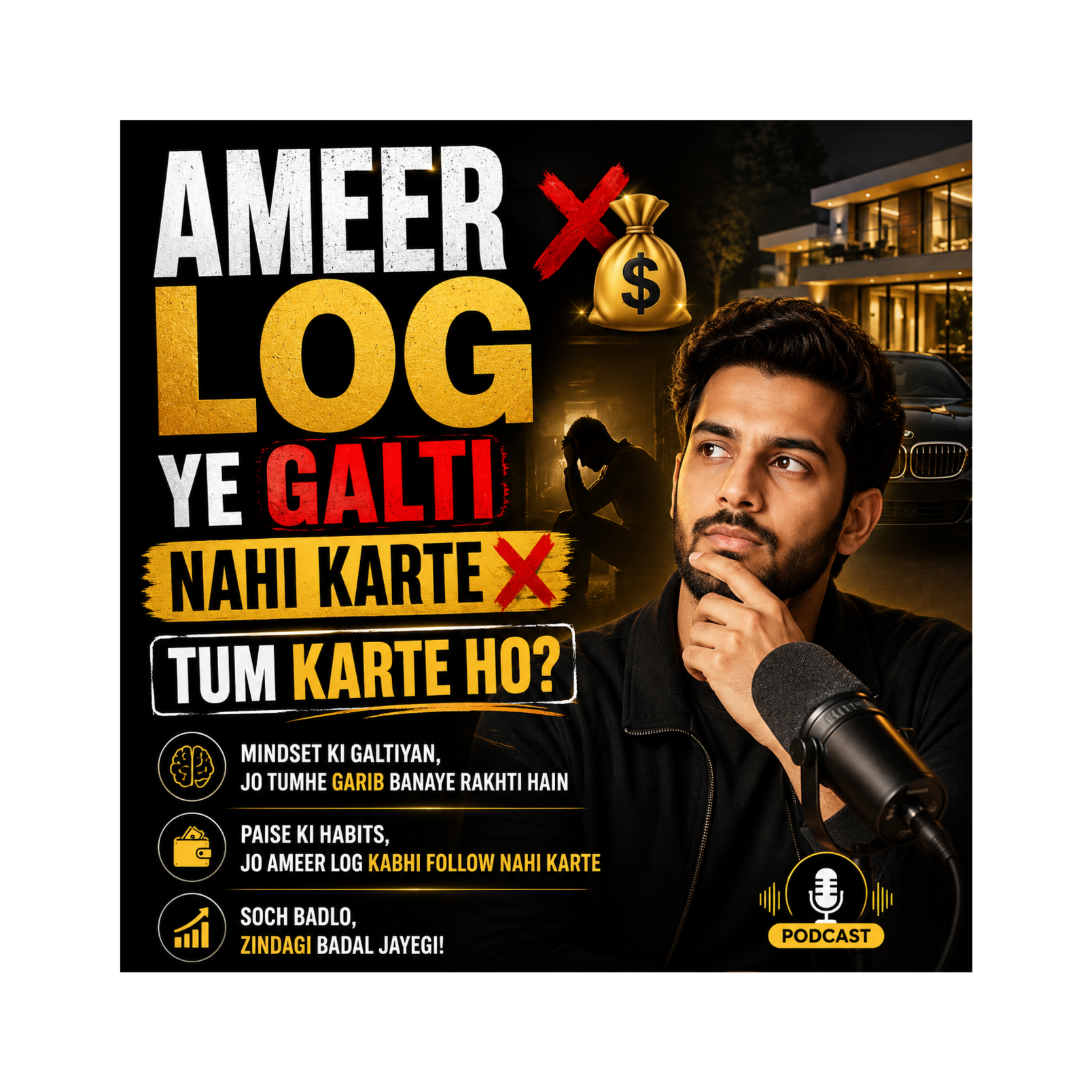 Ameer Log Ye Galti Nahi Karte ❌💰 Tum Karte Ho? | Podcast | episode artwork