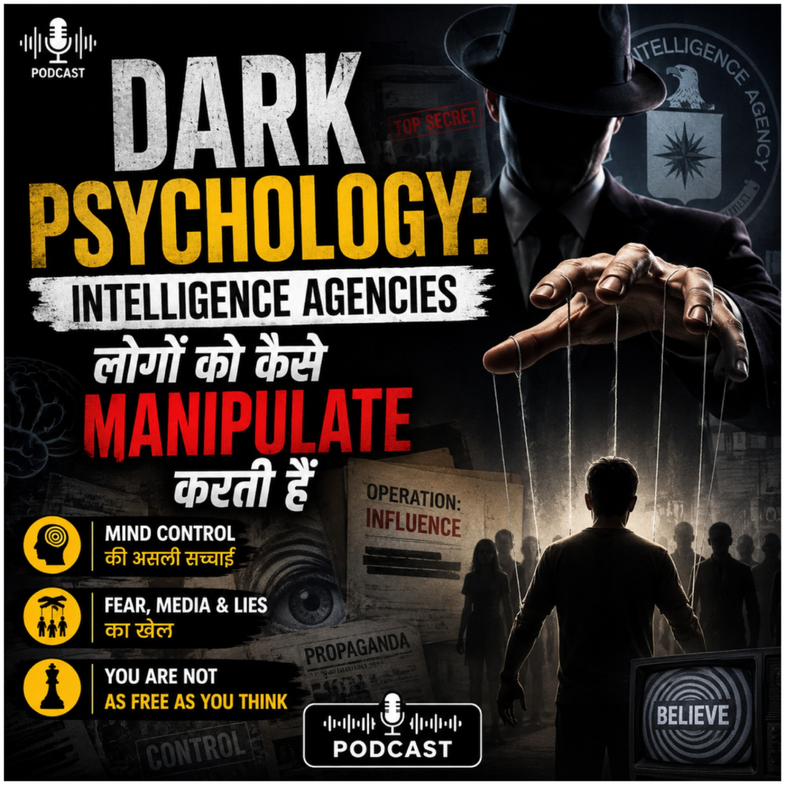 Dark Psychology: Intelligence Agencies लोगों को कैसे Manipulate करती हैं episode artwork