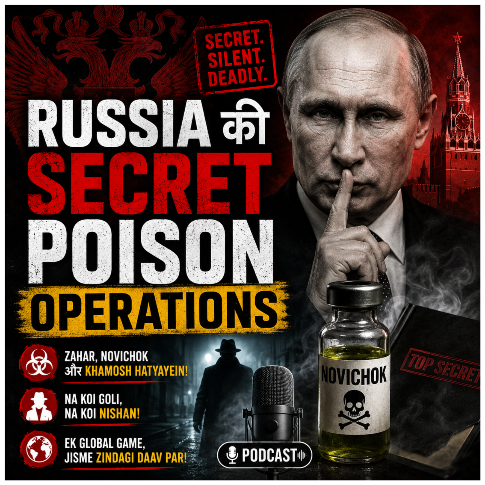 Russia की Secret Poison Operations episode artwork