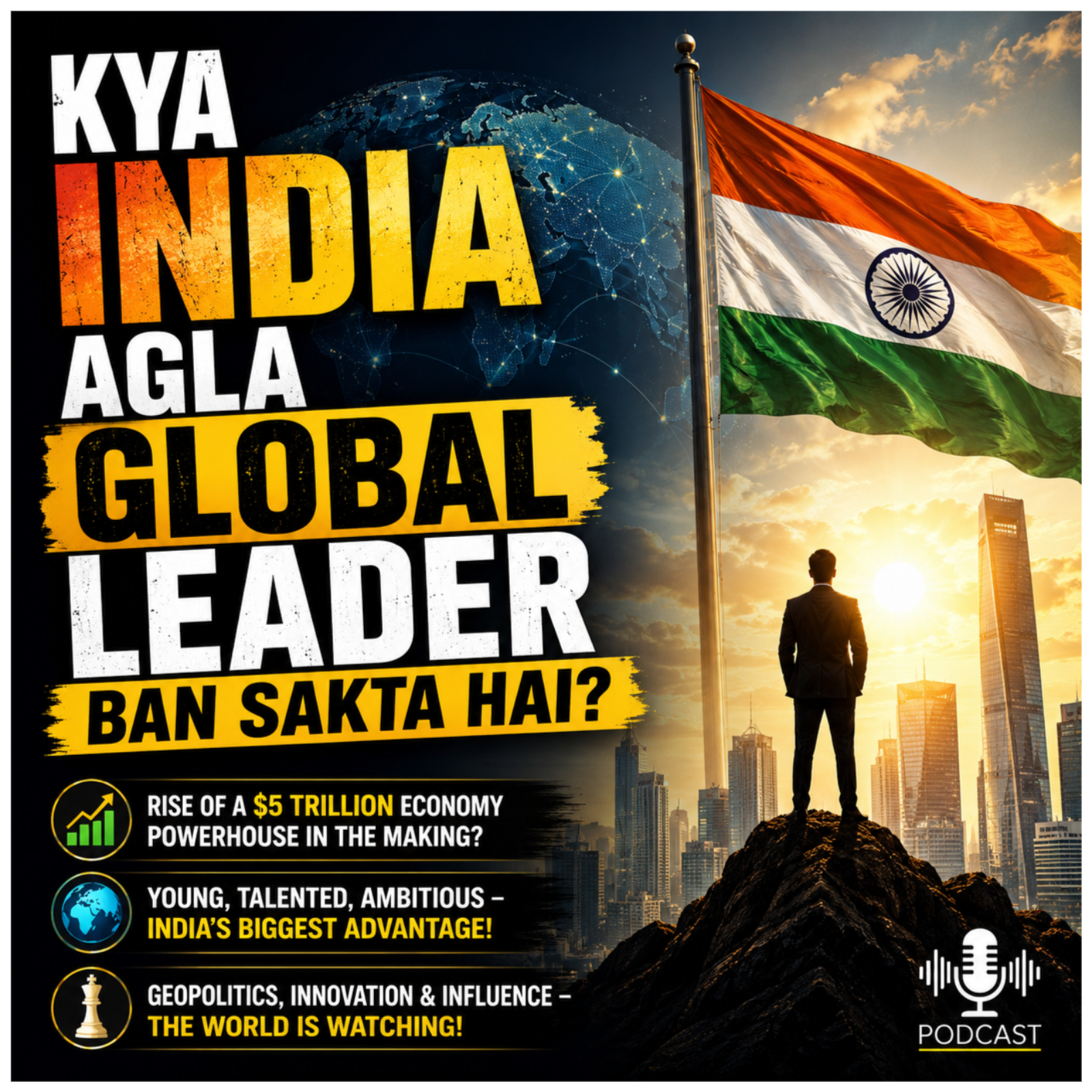 Kya India Agla Global Leader Ban Sakta Hai? episode artwork