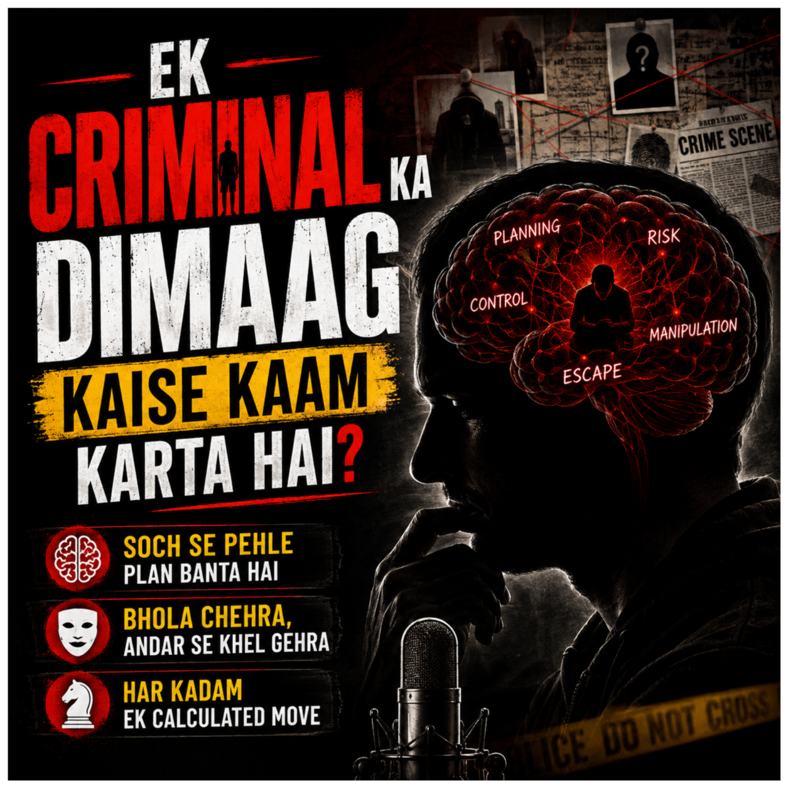 Ek Criminal Ka Dimaag Kaise Kaam Karta Hai? episode artwork