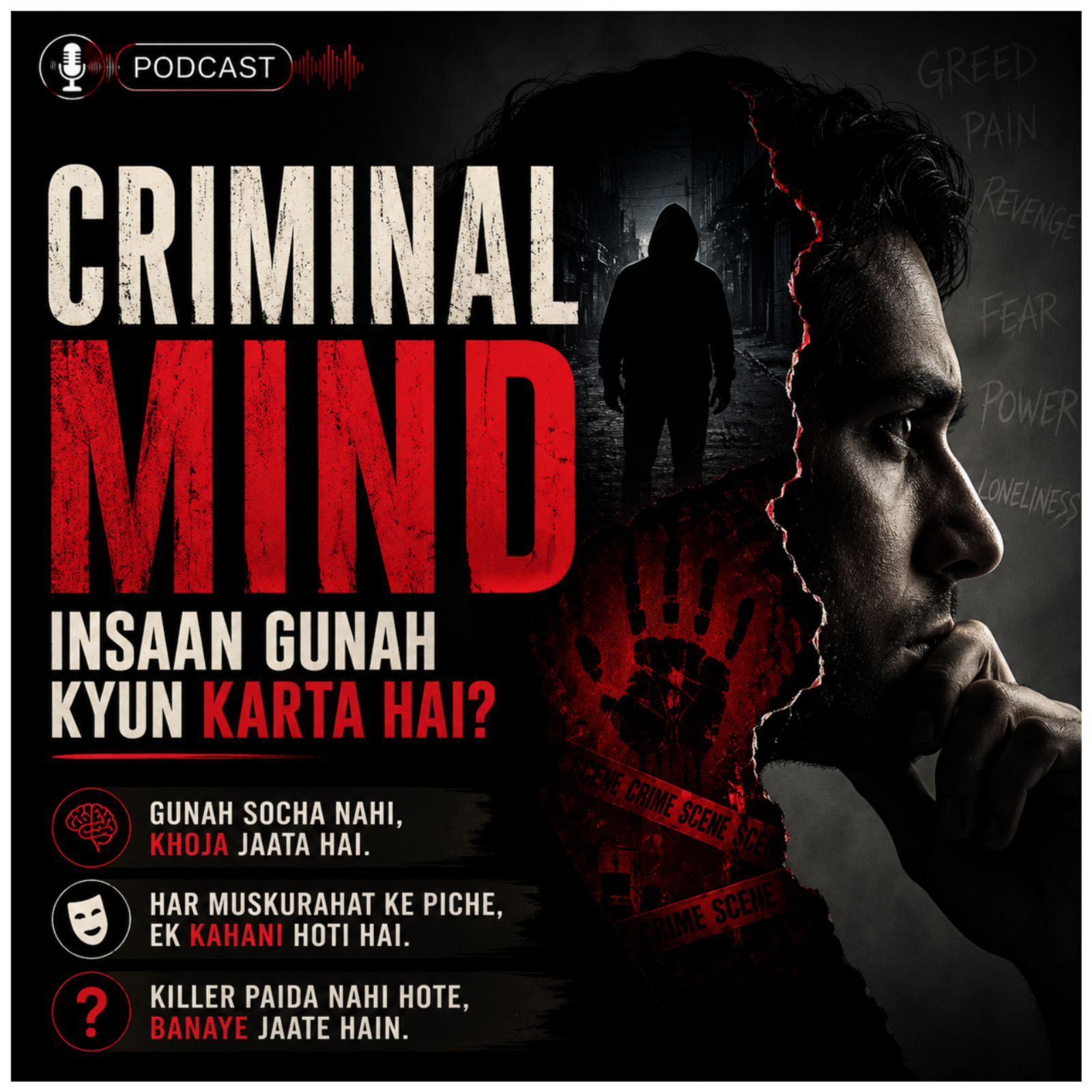 Criminal Mind: Insaan Gunah Kyun Karta Hai? episode artwork