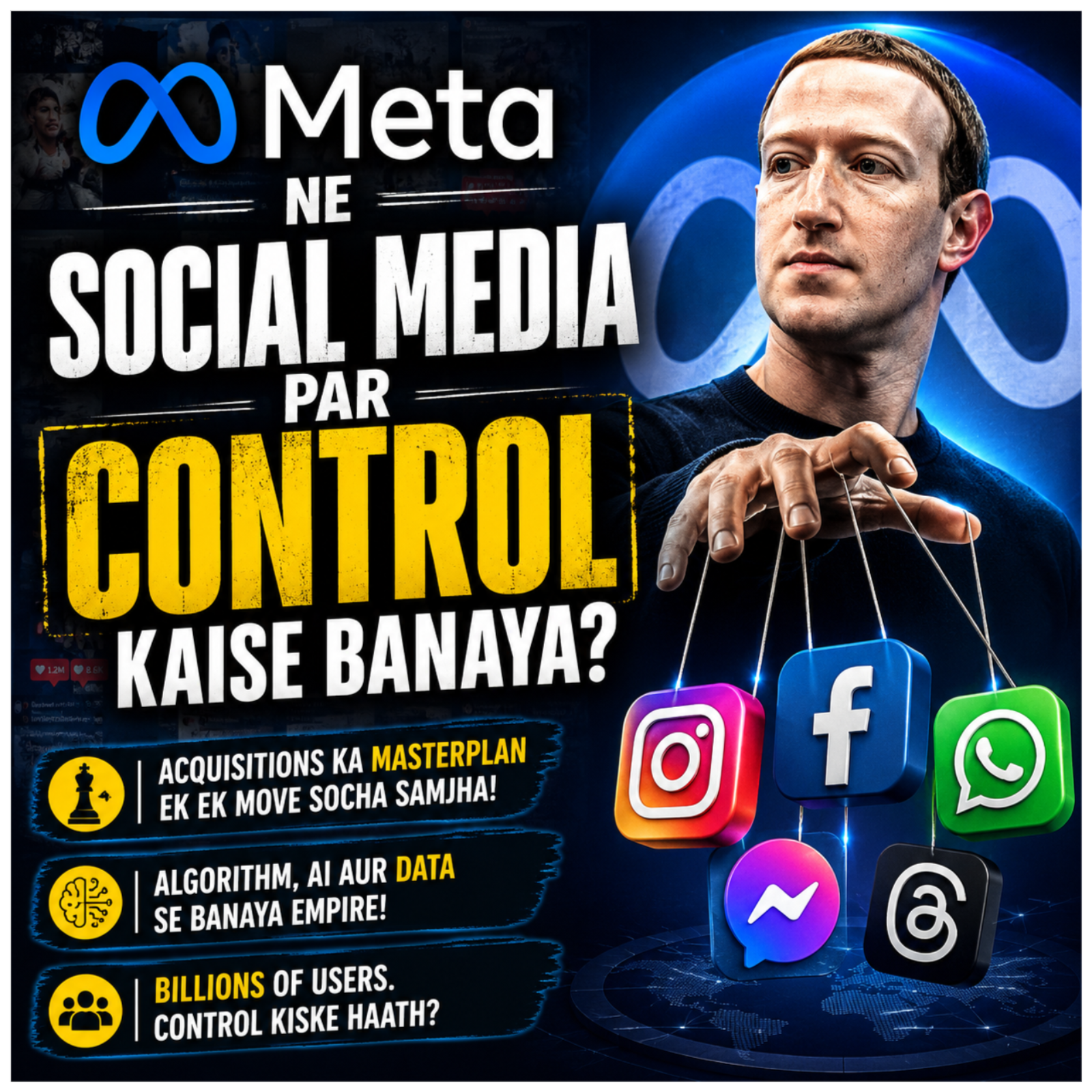 Meta Ne Social Media Par Control Kaise Banaya episode artwork