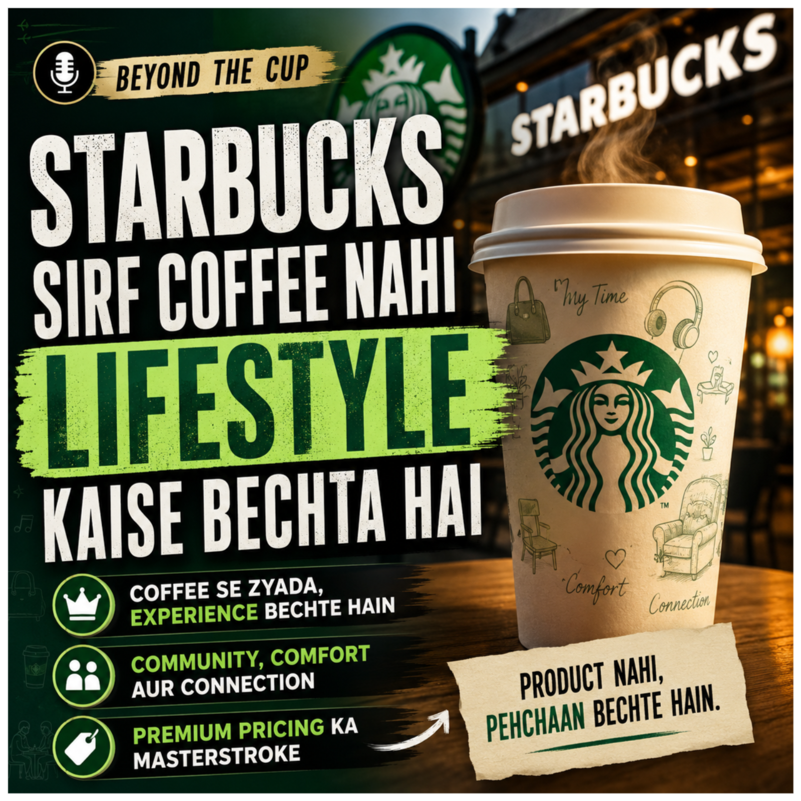 Starbucks Sirf Coffee Nahi Lifestyle Kaise Bechta Hai episode artwork