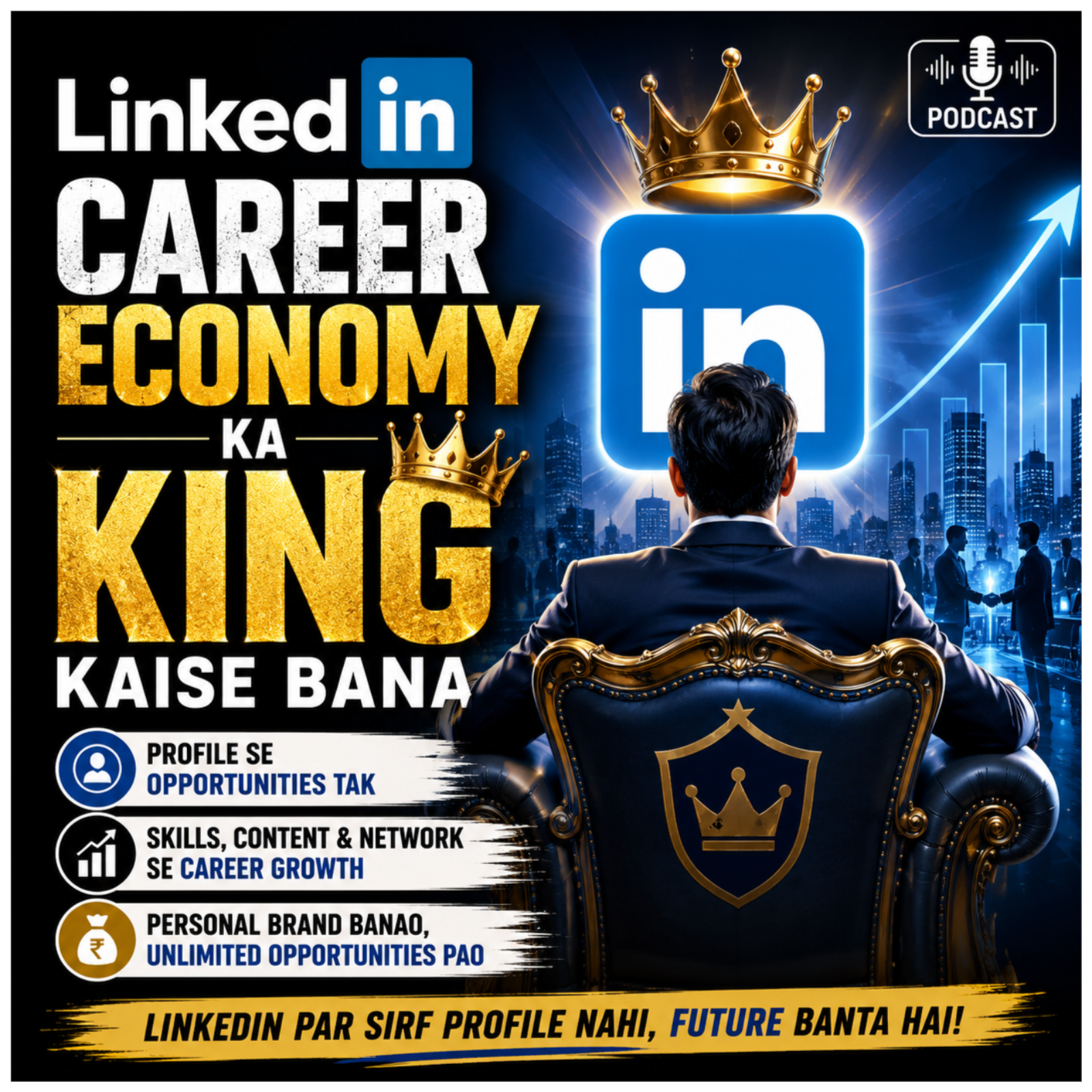 LinkedIn Career Economy Ka King Kaise Bana episode artwork