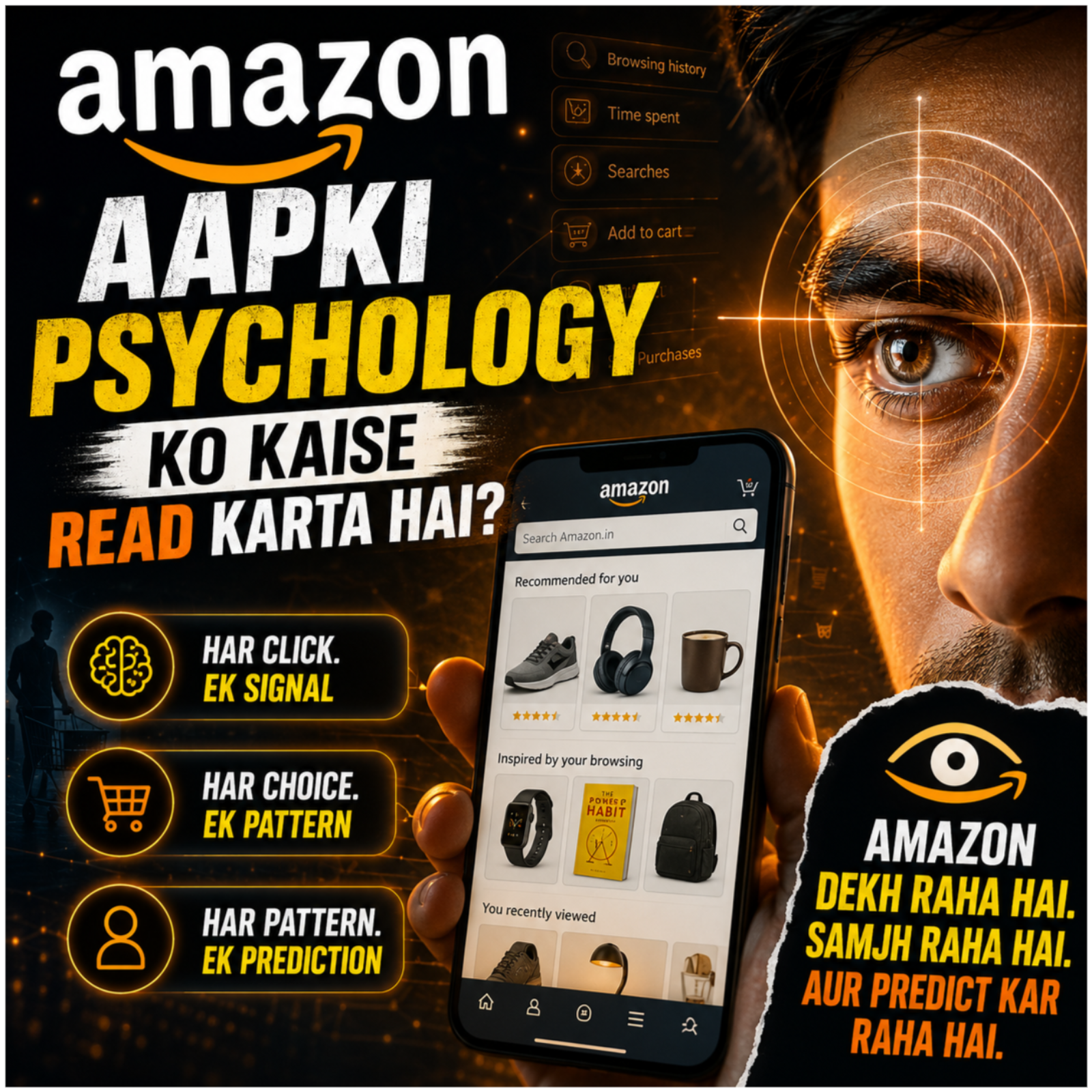 Amazon Aapki Psychology Ko Kaise Read Karta Hai? episode artwork