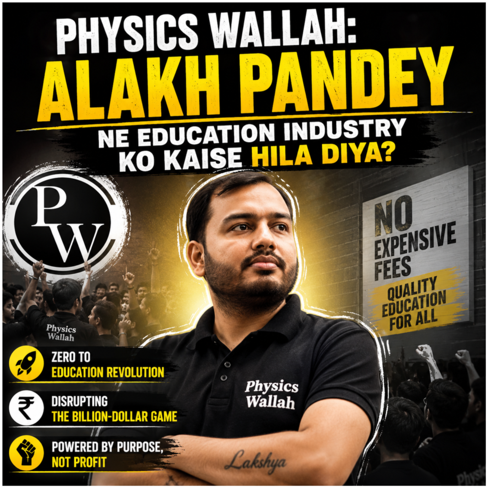 Physics Wallah: Alakh Pandey Ne Education Industry Ko Kaise Hila Diya? episode artwork