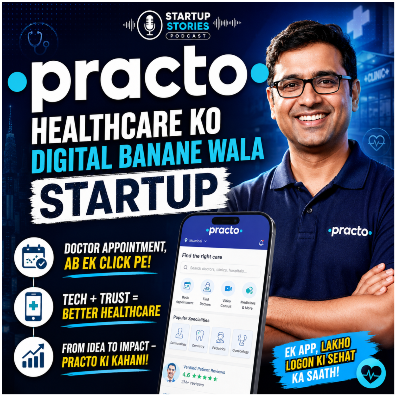 Practo: Healthcare Ko Digital Banane Wala Startup episode artwork