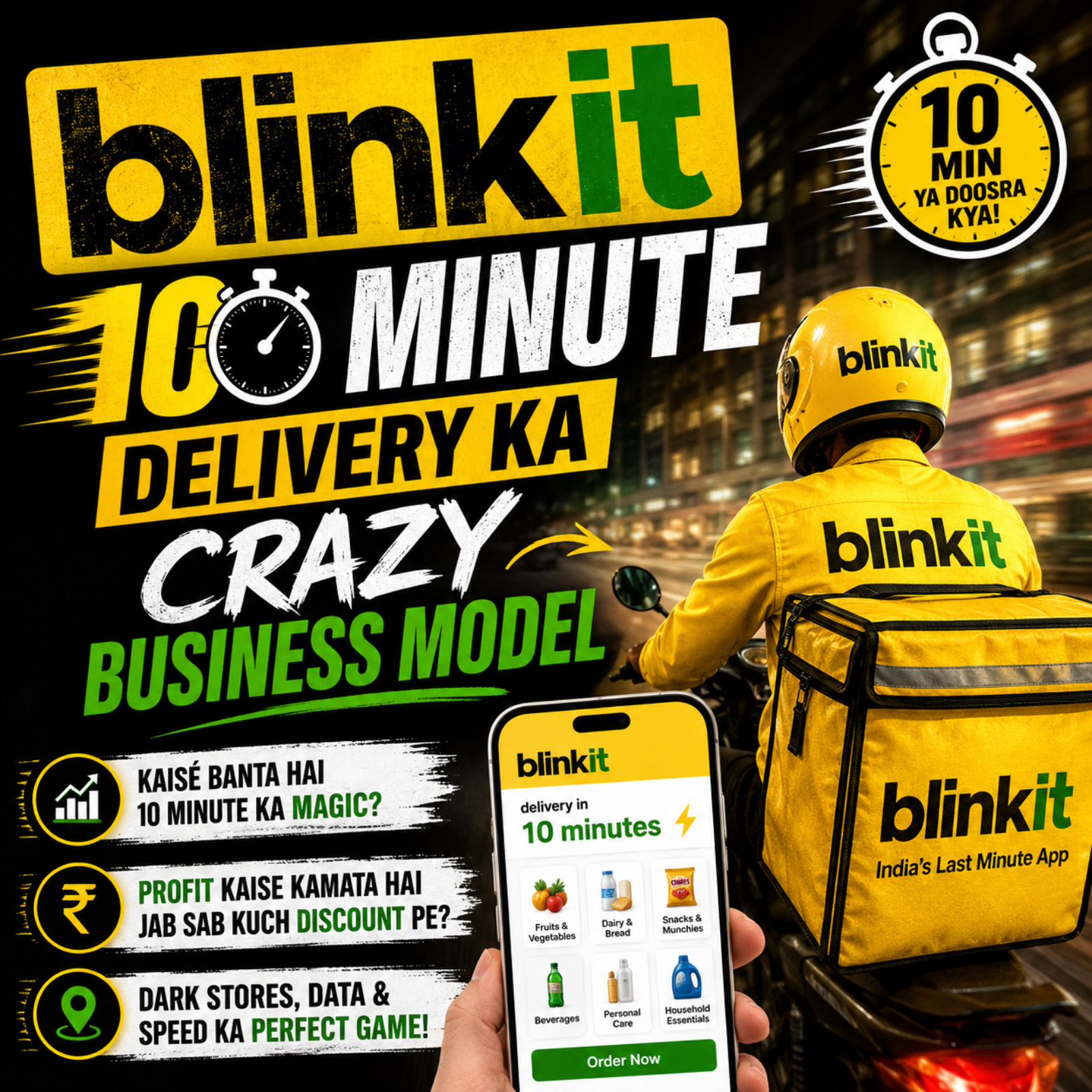 Blinkit: 10 Minute Delivery Ka Crazy Business Model episode artwork