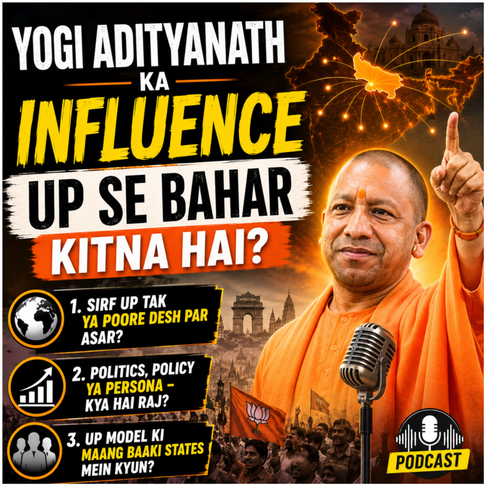 Yogi Adityanath Ka Influence UP Se Bahar Kitna Hai? episode artwork