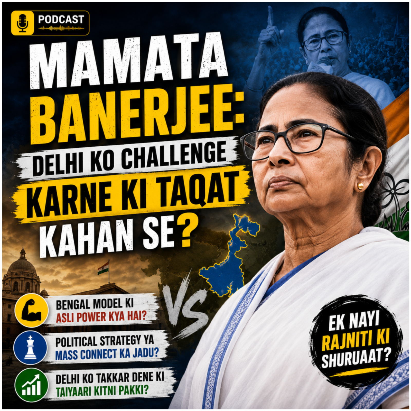 Mamata Banerjee: Delhi Ko Challenge Karne Ki Taqat Kahan Se? episode artwork