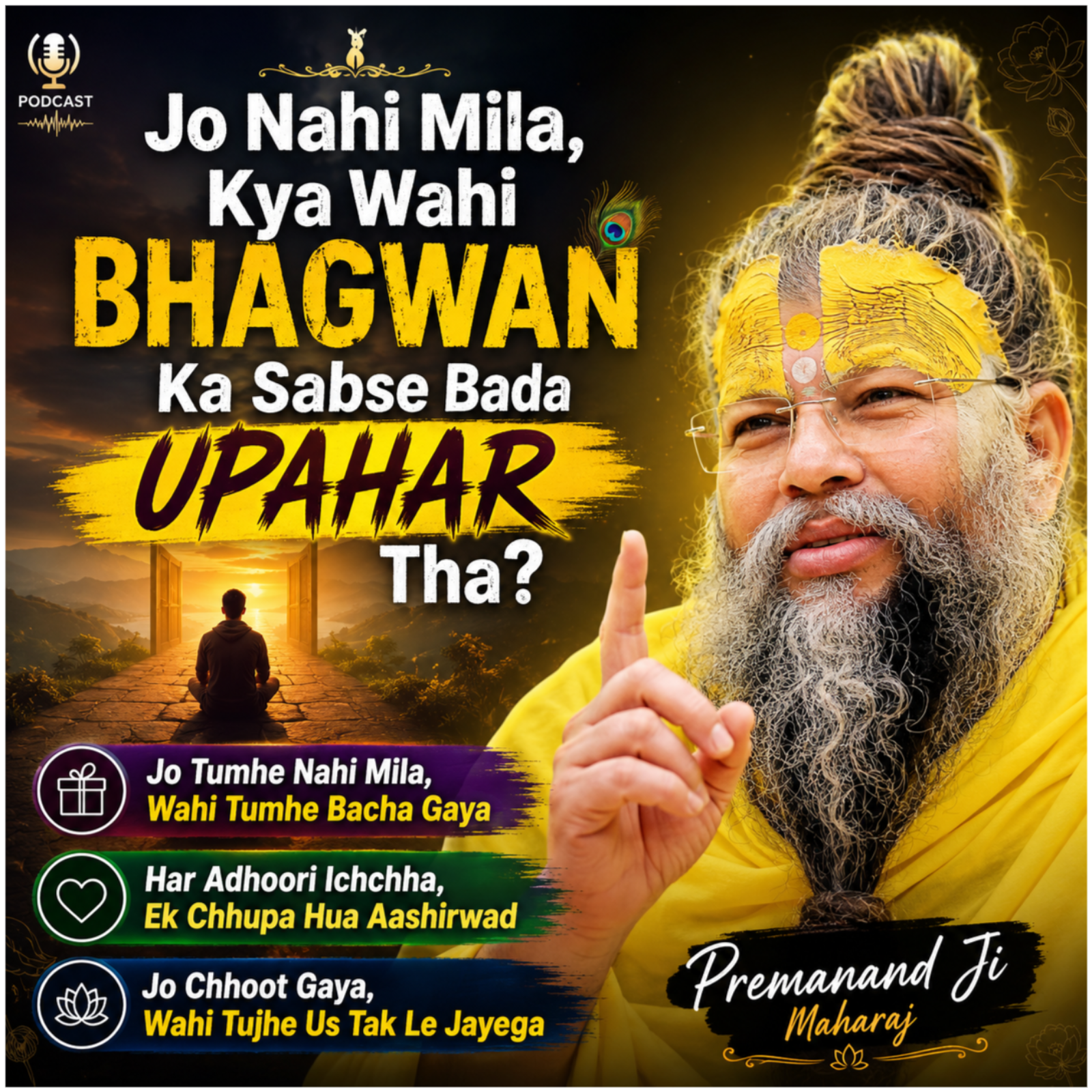 Jo Nahi Mila, Kya Wahi Bhagwan Ka Sabse Bada Upahar Tha?  episode artwork