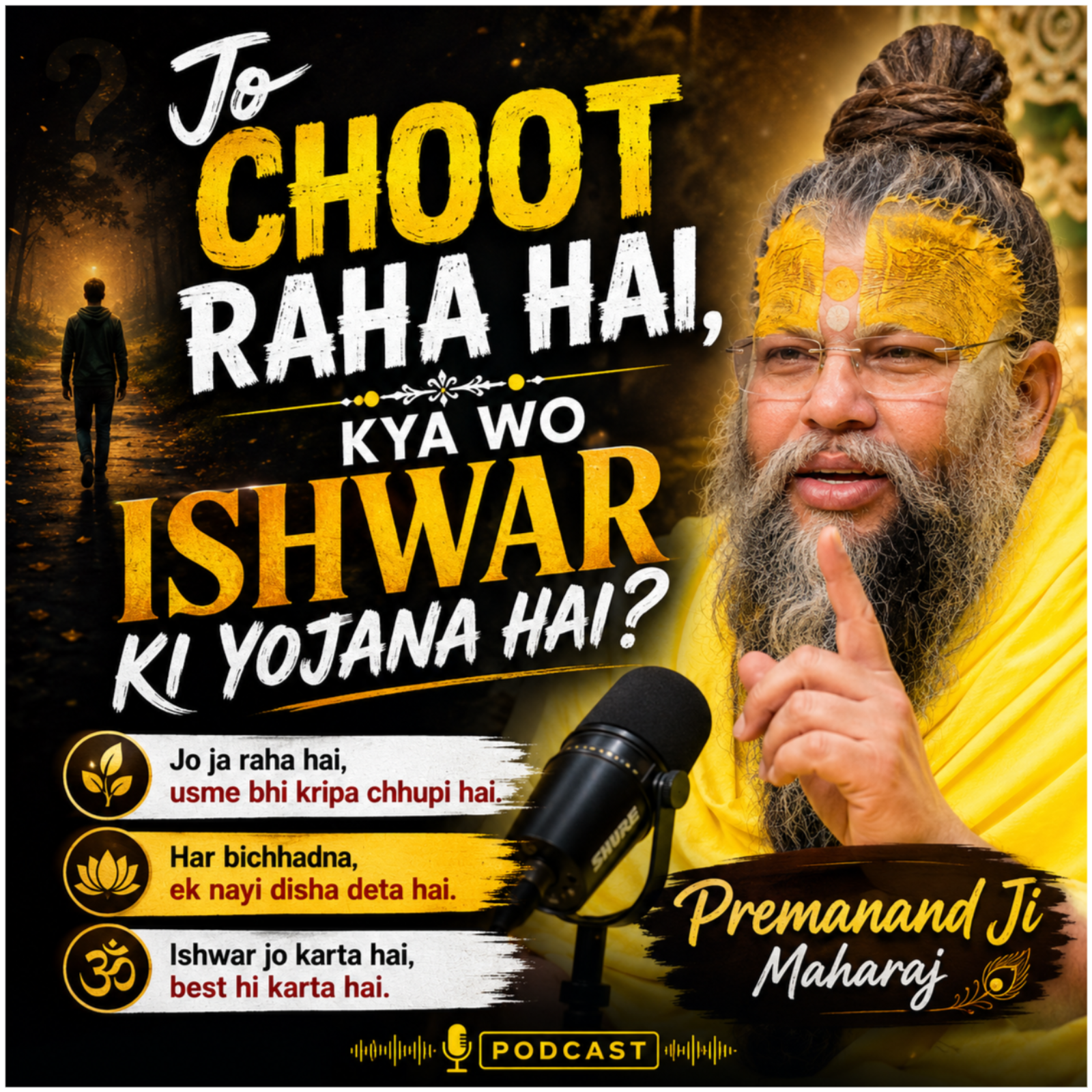 Jo Chhoot Raha Hai, Kya Wo Ishwar Ki Yojana Hai? episode artwork
