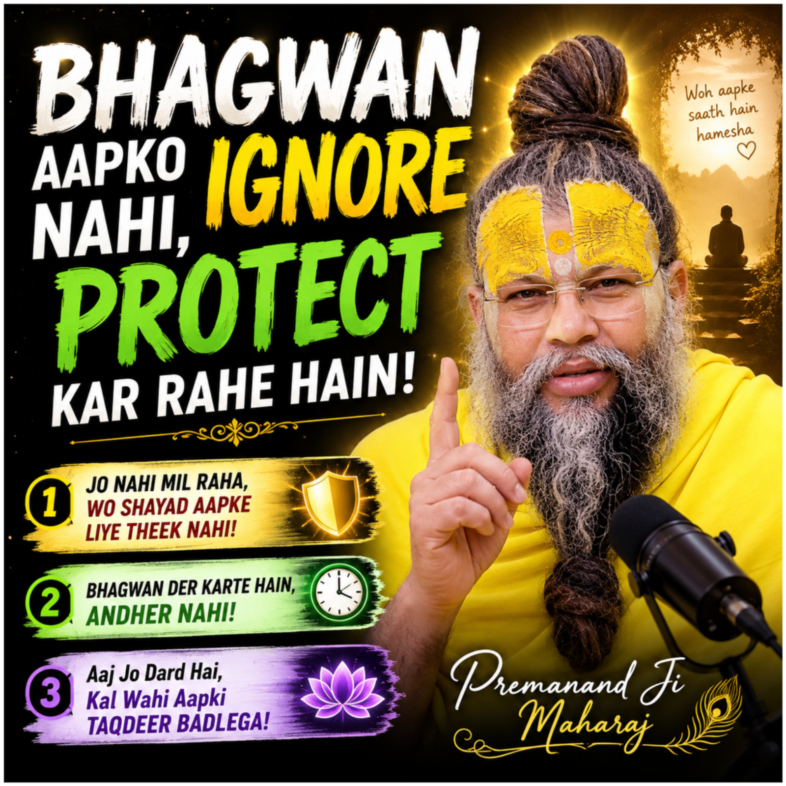 Bhagwan Aapko Ignore Nahi, Protect Kar Rahe Hain!  episode artwork
