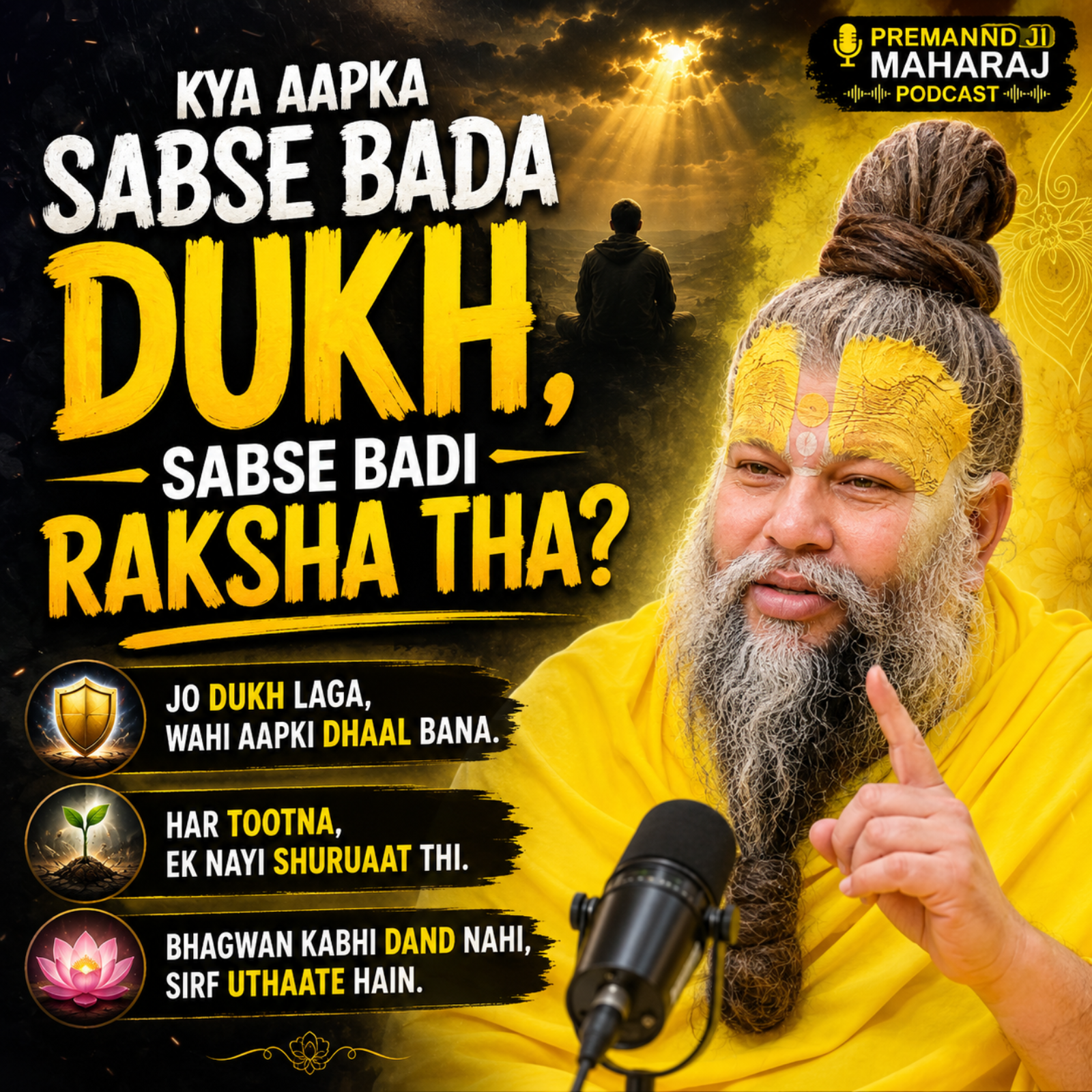 Kya Aapka Sabse Bada Dukh, Sabse Badi Raksha Tha? episode artwork