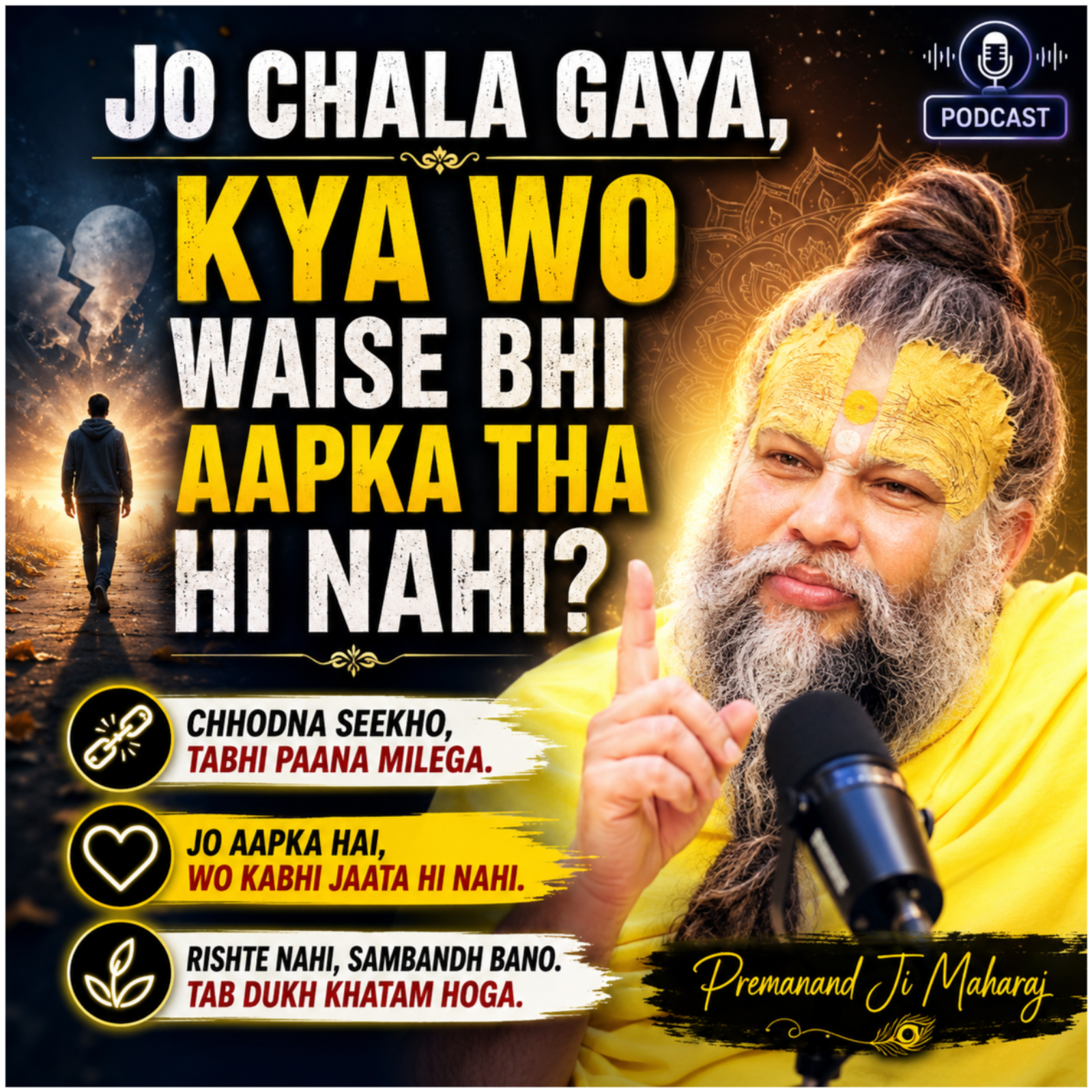Jo Chala Gaya, Kya Wo Waise Bhi Aapka Tha Hi Nahi? episode artwork