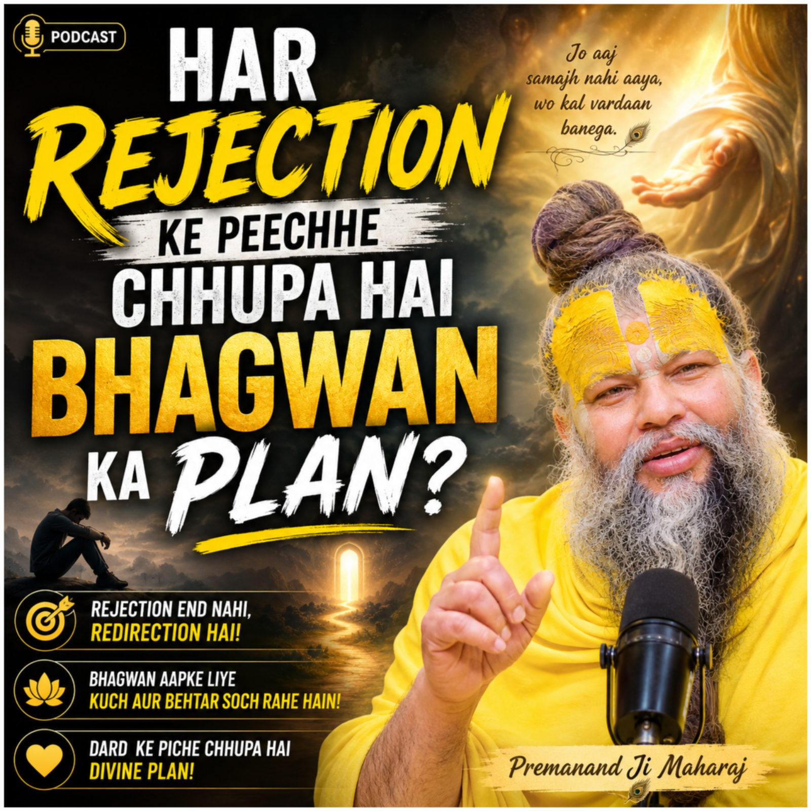 Har Rejection Ke Peeche Chhupa Hai Bhagwan Ka Plan? episode artwork