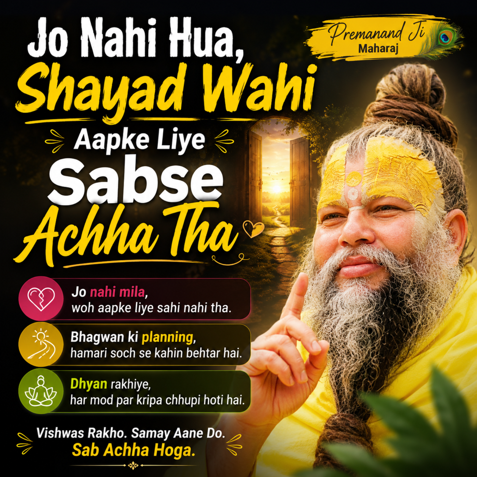 Jo Nahi Hua, Shayad Wahi Aapke Liye Sabse Achha Tha episode artwork