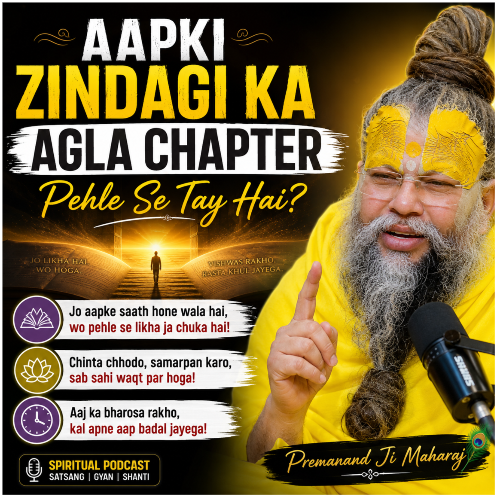 Aapki Zindagi Ka Agla Chapter Pehle Se Tay Hai? episode artwork