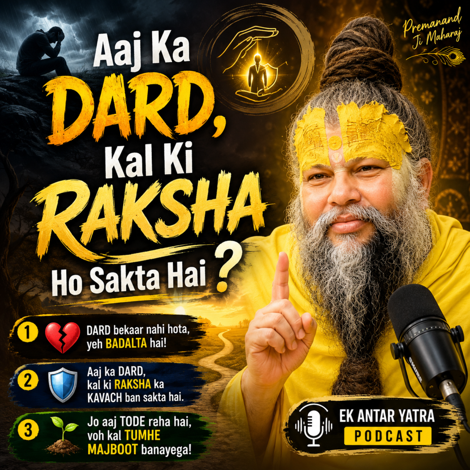 Aaj Ka Dard, Kal Ki Raksha Ho Sakta Hai? episode artwork