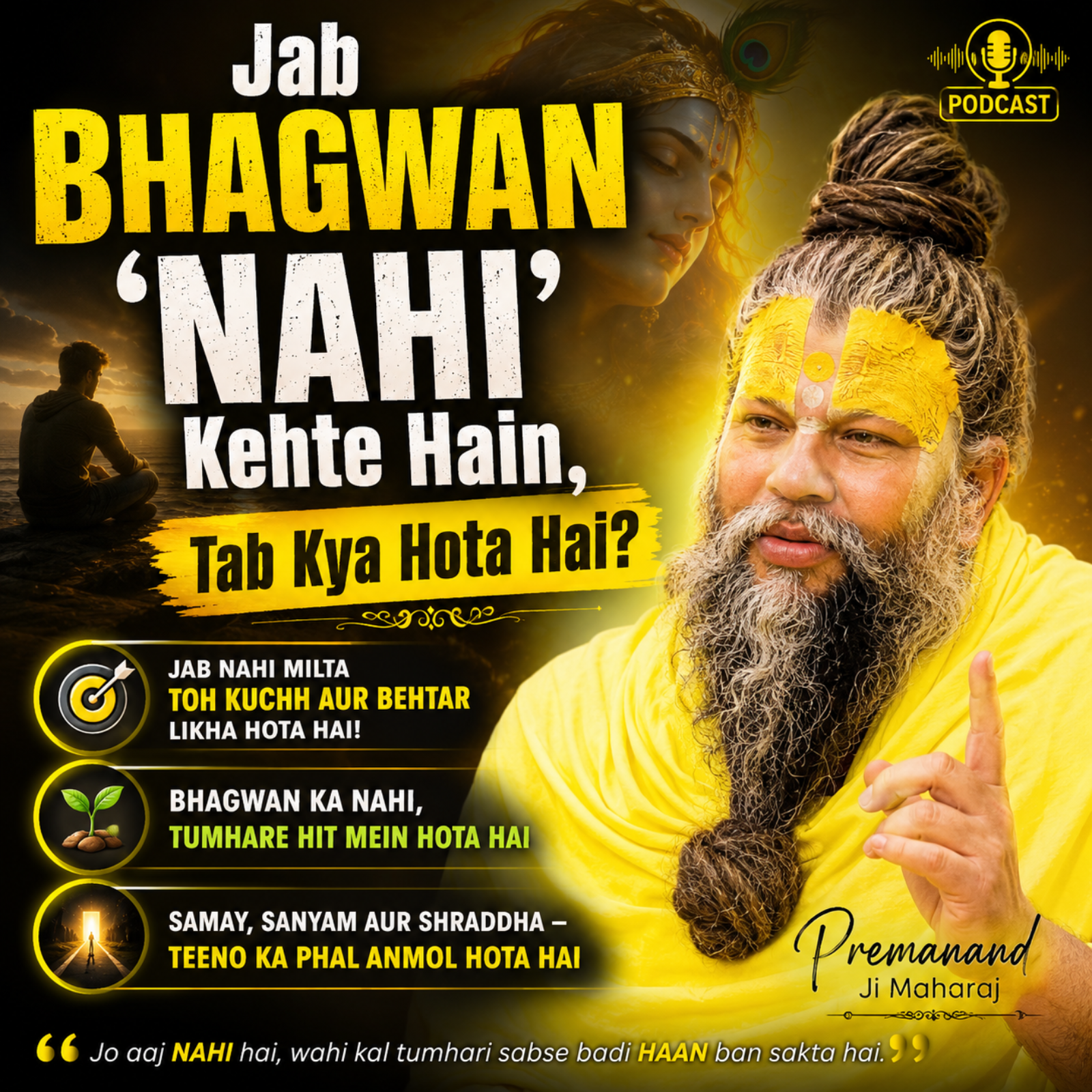 Jab Bhagwan 'Nahi' Kehte Hain, Tab Kya Hota Hai? episode artwork