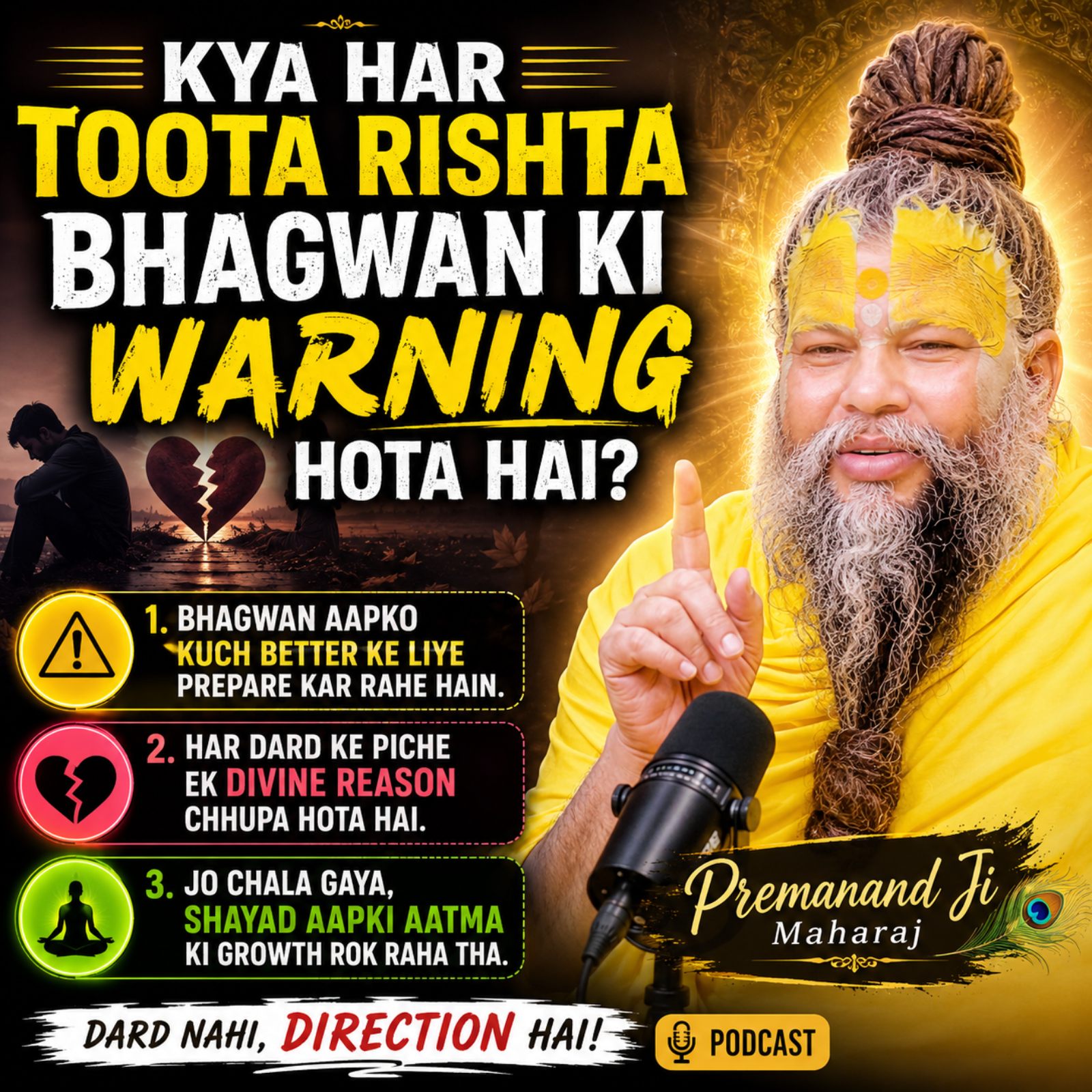 Kya Har Toota Rishta Bhagwan Ki Warning Hota Hai? episode artwork