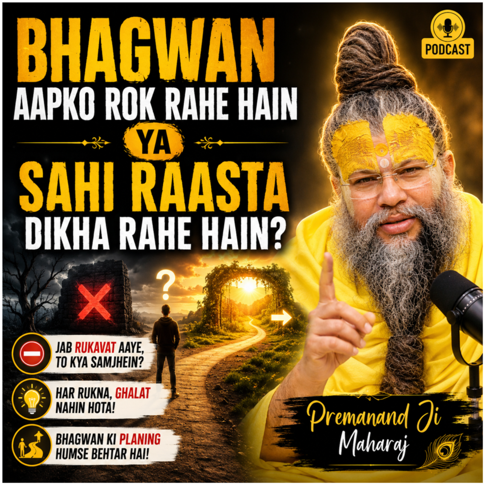 Bhagwan Aapko Rok Rahe Hain Ya Sahi Raasta Dikha Rahe Hain? episode artwork