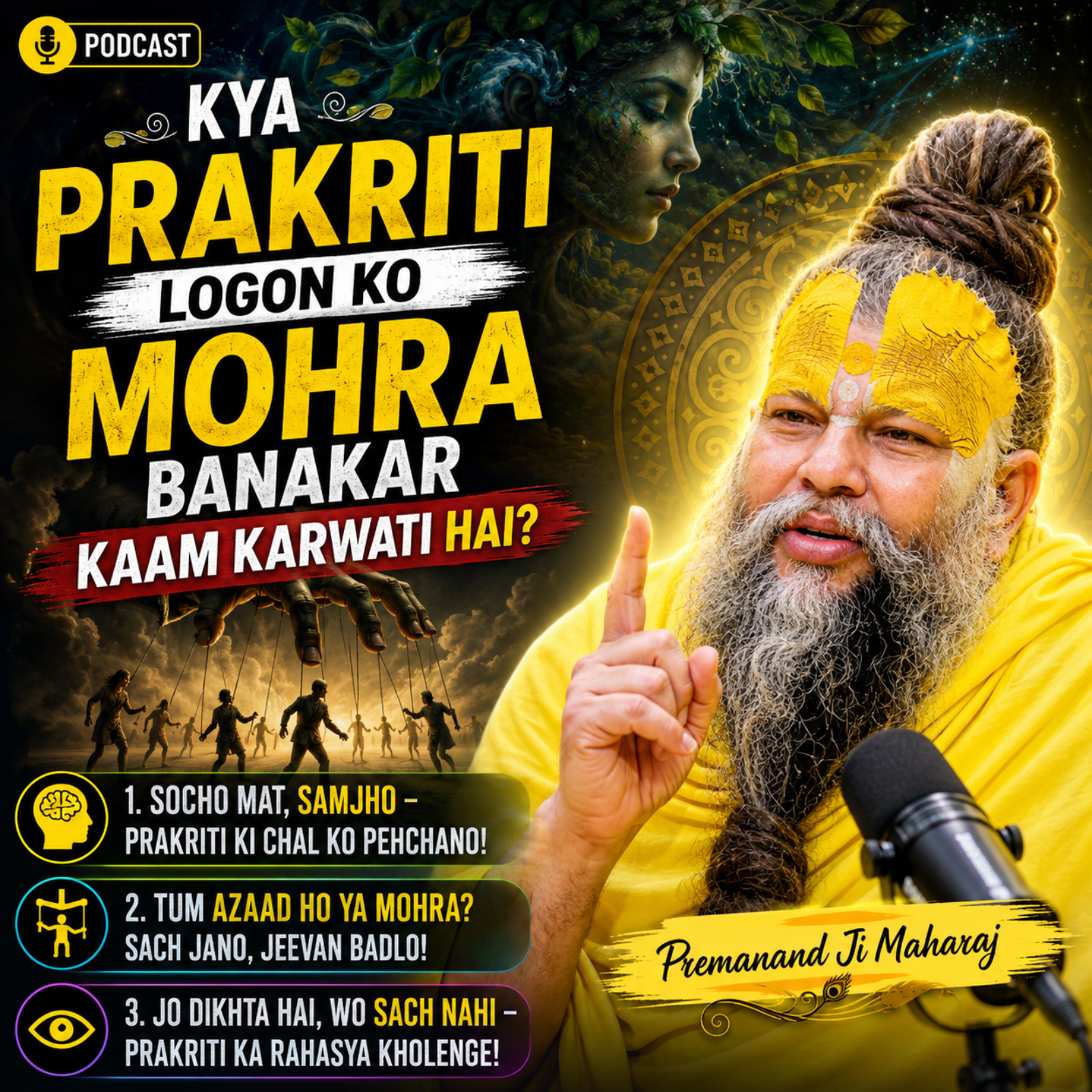 Kya Prakriti Logon Ko Mohra Banakar Kaam Karwati Hai? episode artwork