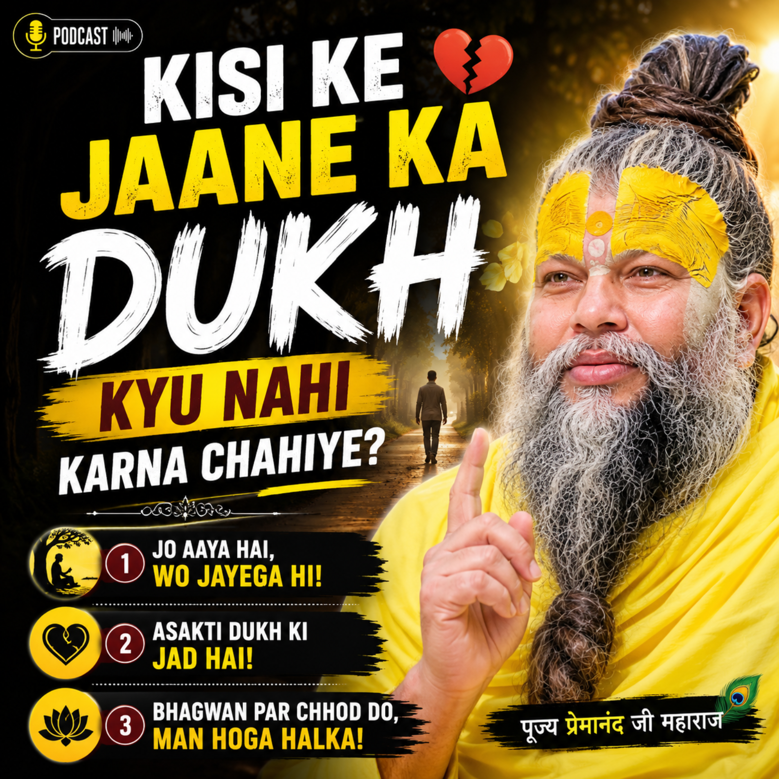 Kisi Ke Jaane Ka Dukh Kyu Nahi Karna Chahiye? episode artwork