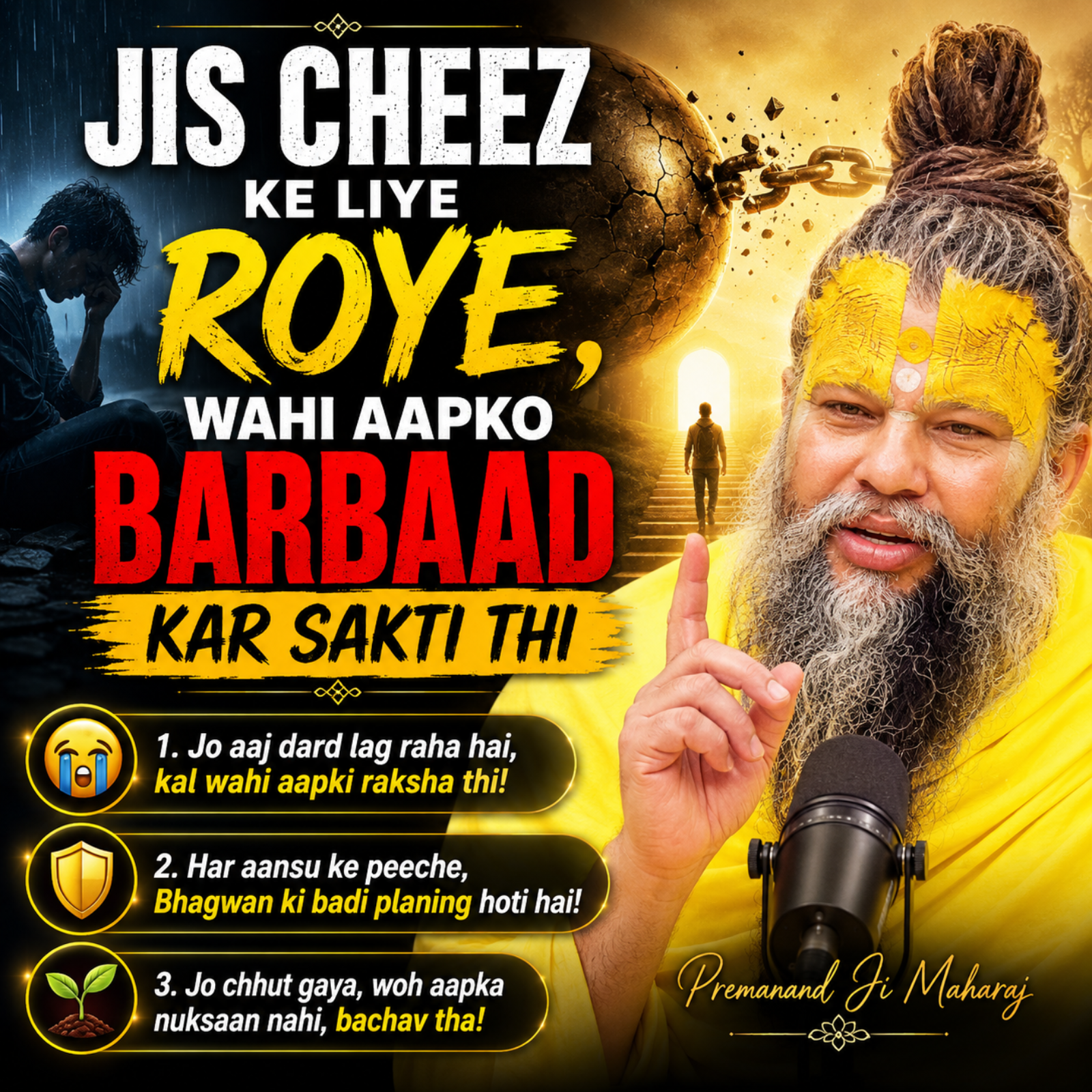 Jis Cheez Ke Liye Roye, Wahi Aapko Barbaad Kar Sakti Thi episode artwork