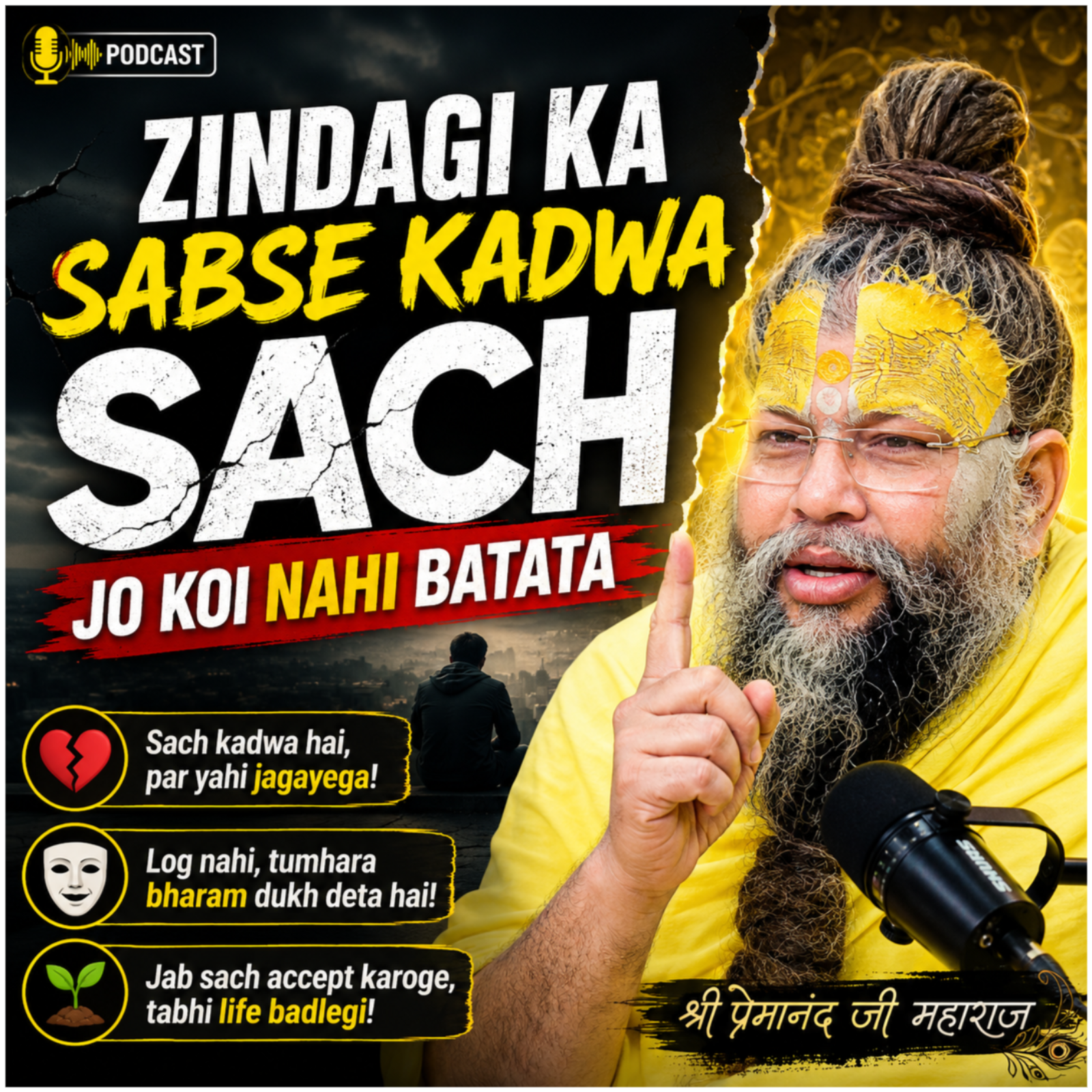 Zindagi Ka Sabse Kadwa Sach Jo Koi Nahi Batata episode artwork