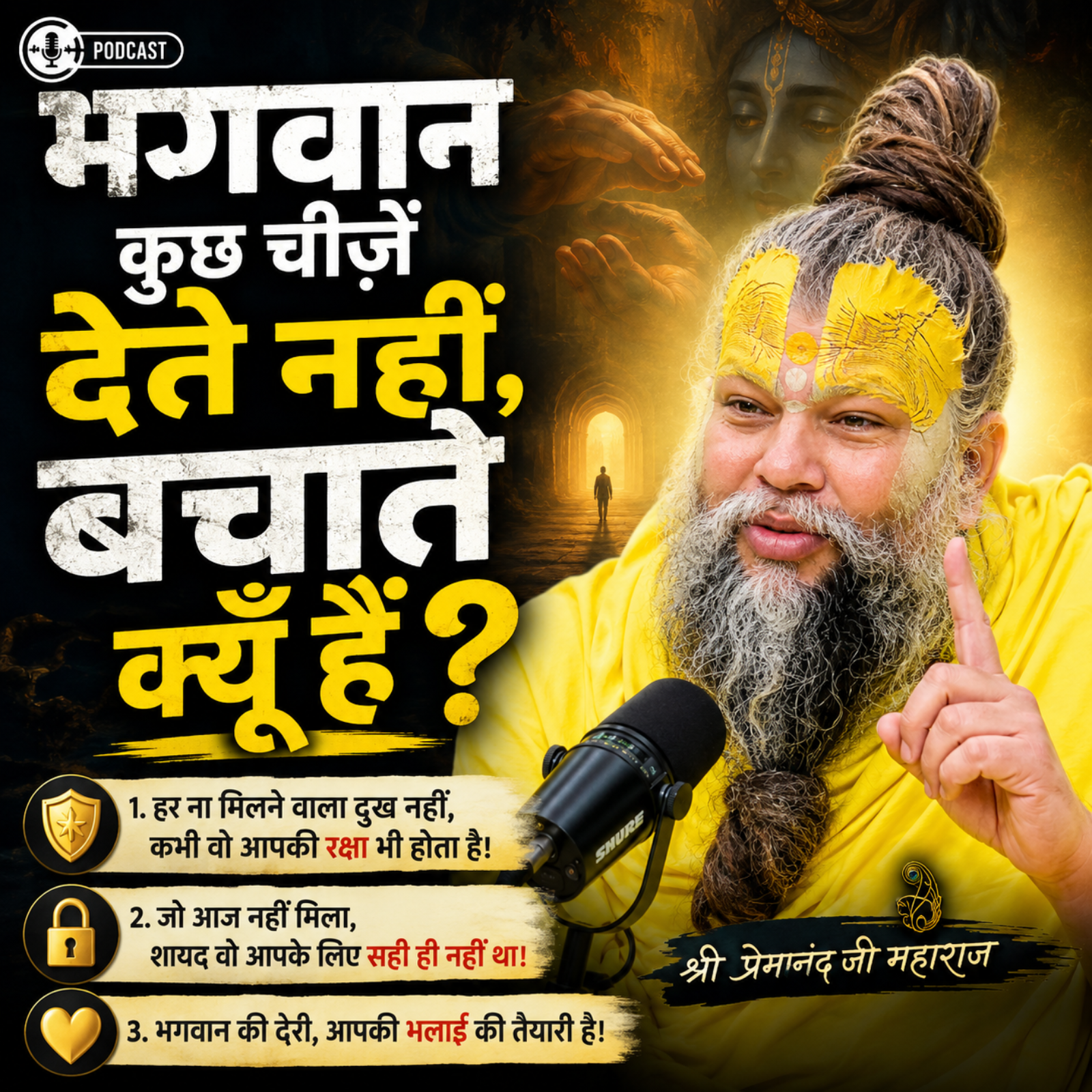 Bhagwan Kuch Cheezein Dete Nahi, Bachate Kyu Hain? episode artwork