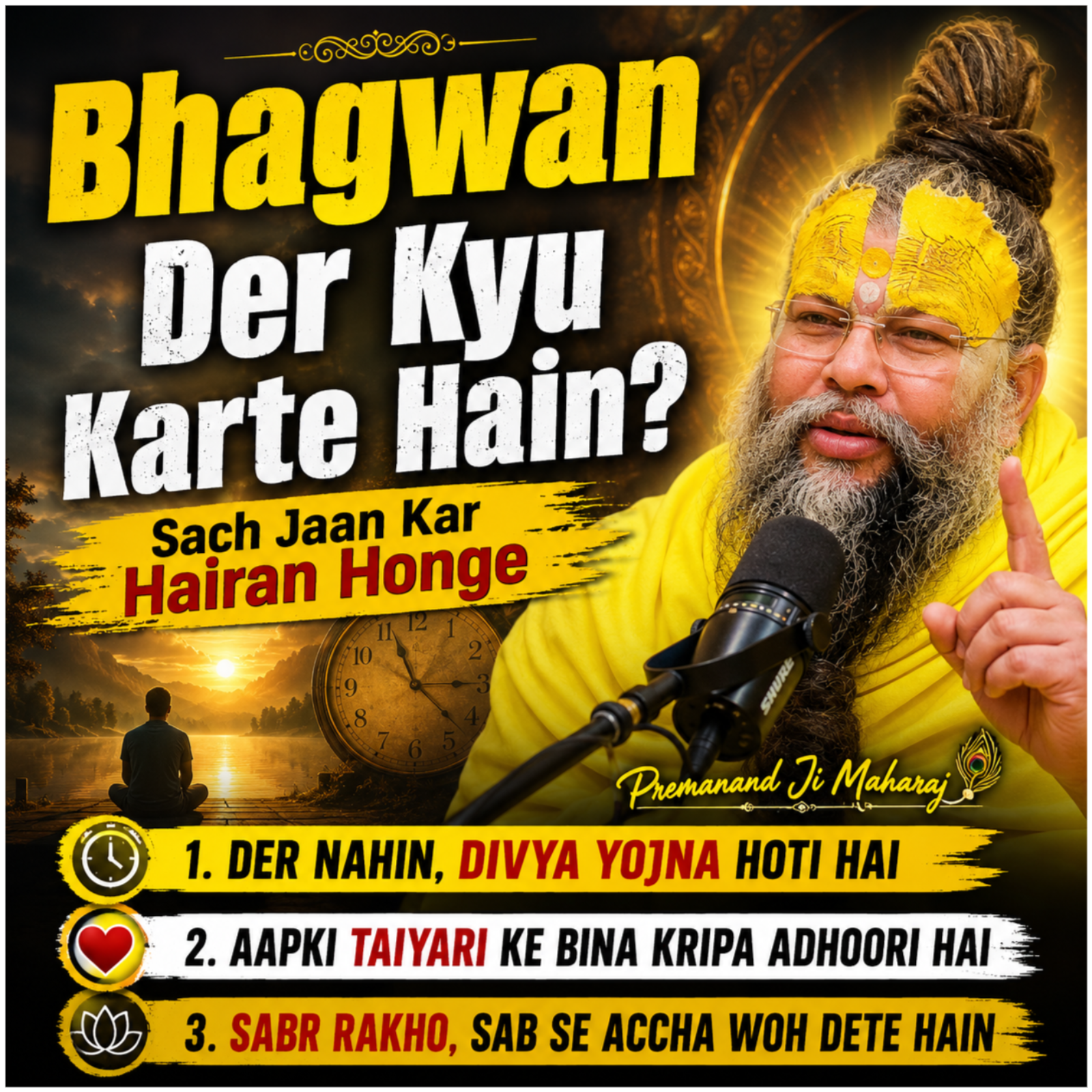 Bhagwan Der Kyu Karte Hain? Sach Jaan Kar Hairan Honge episode artwork