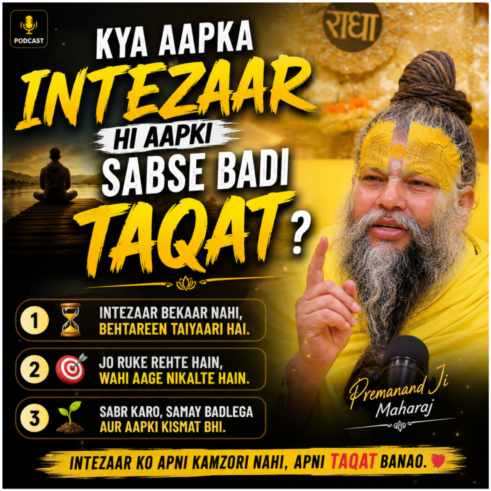 Kya Aapka Intezaar Hi Aapki Sabse Badi Taqat Hai? episode artwork